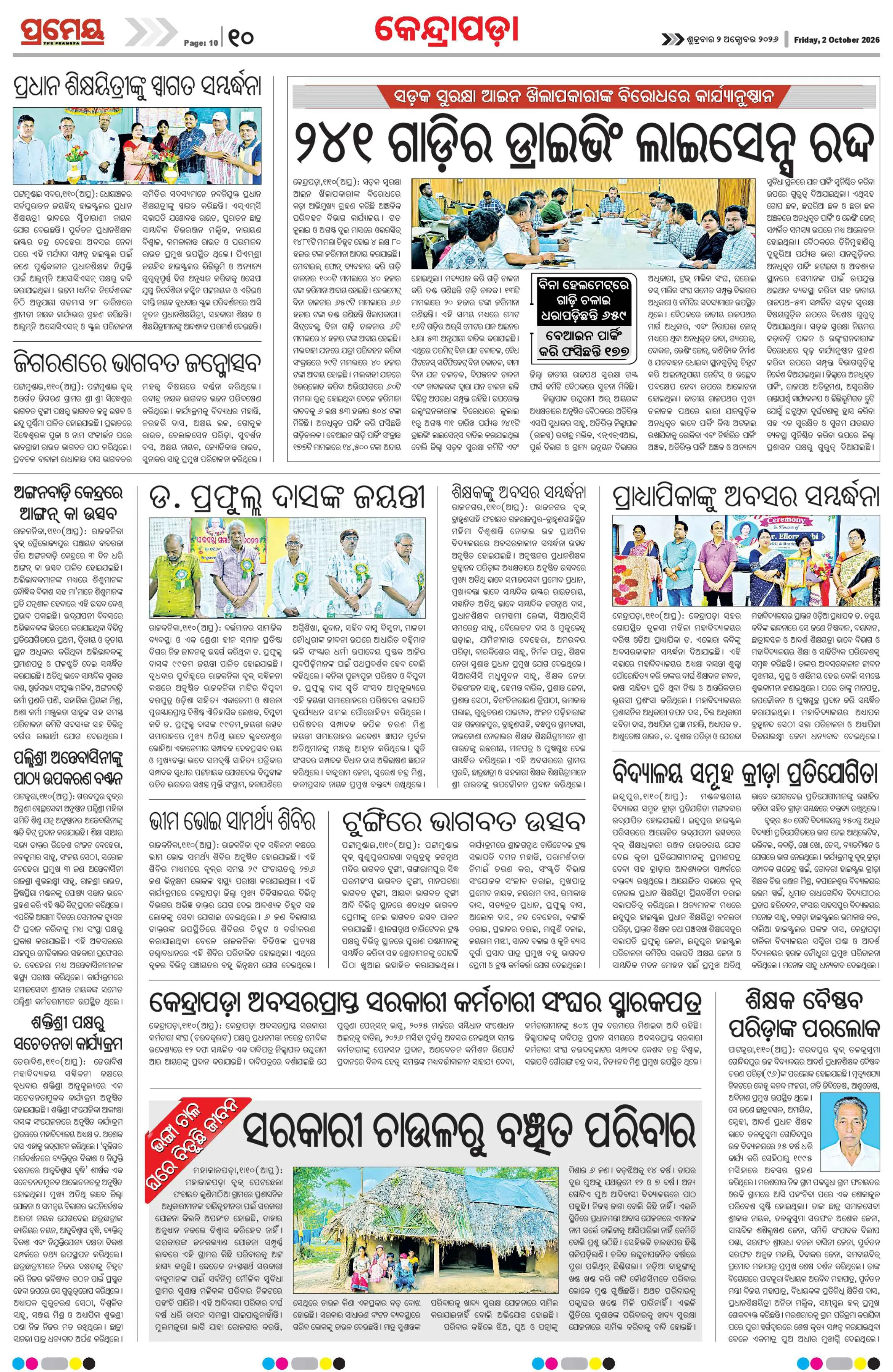 Page 10