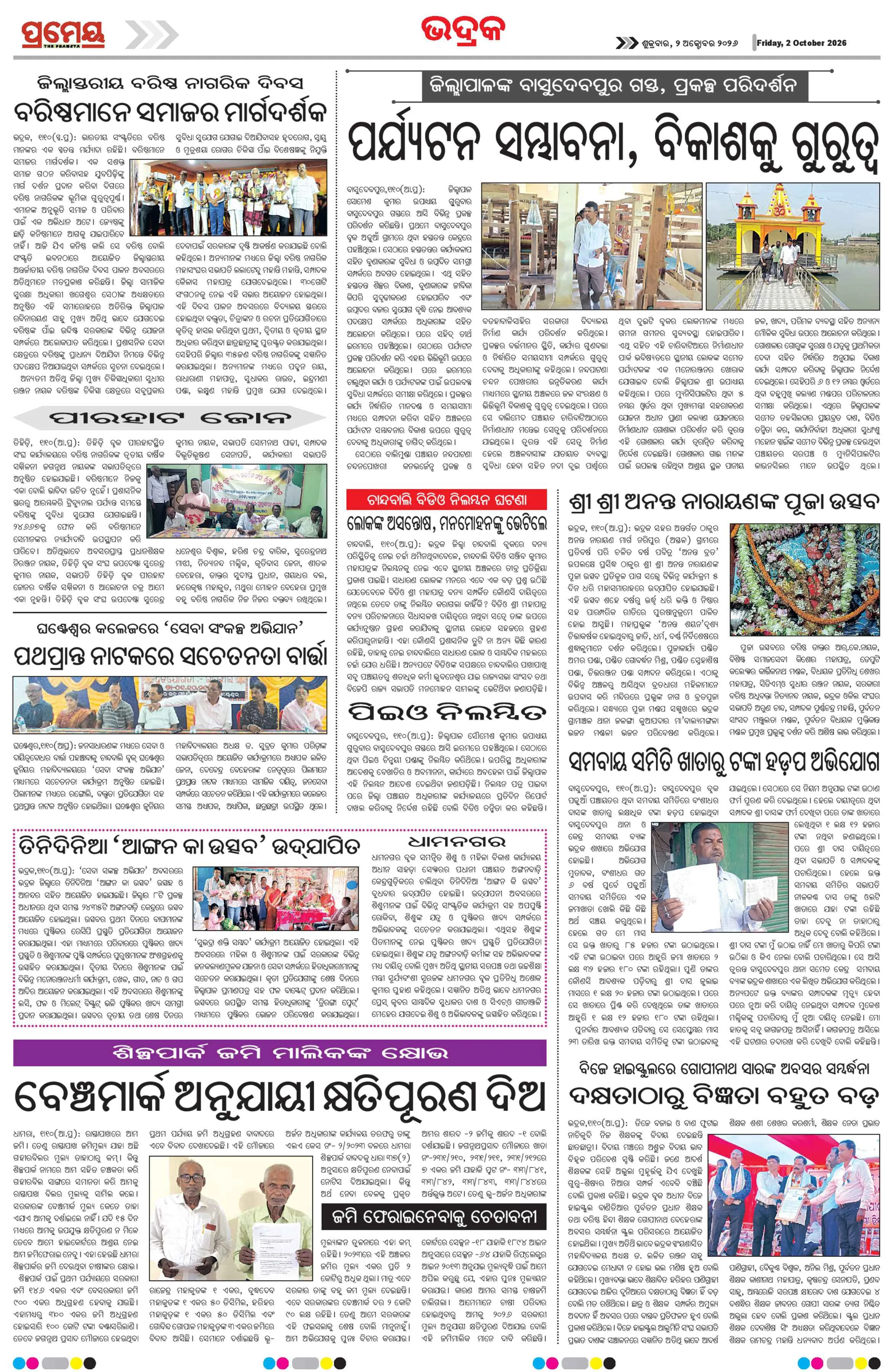 Page 10