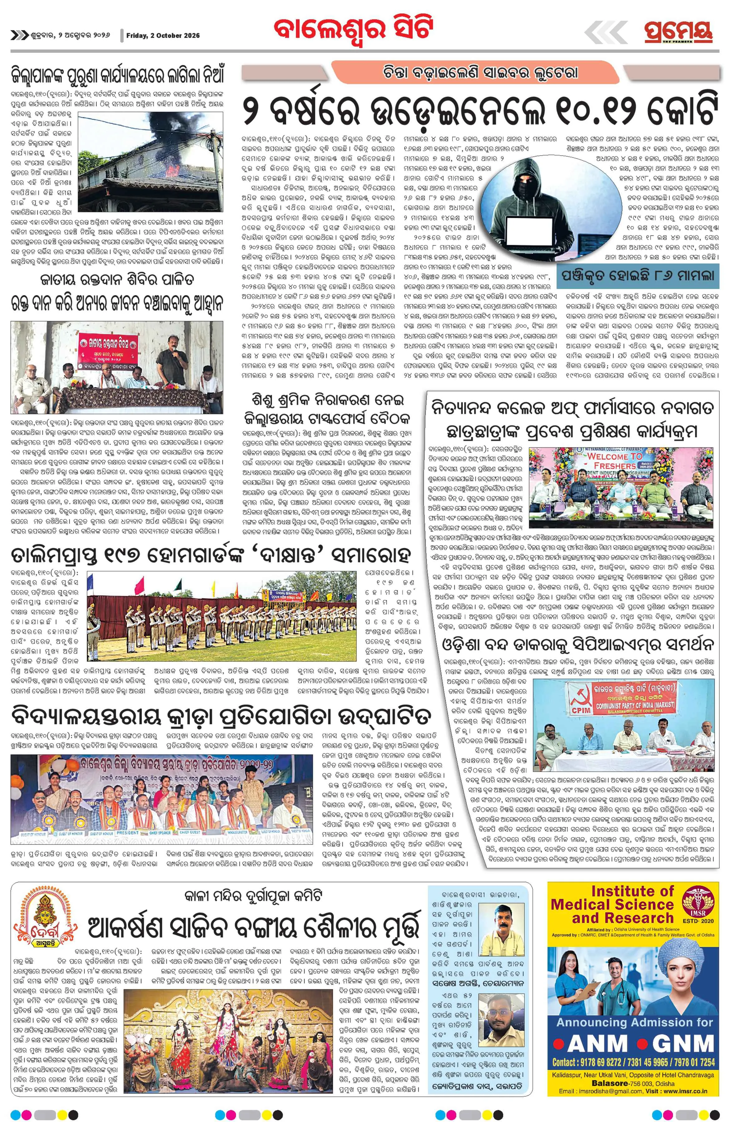 Page 4