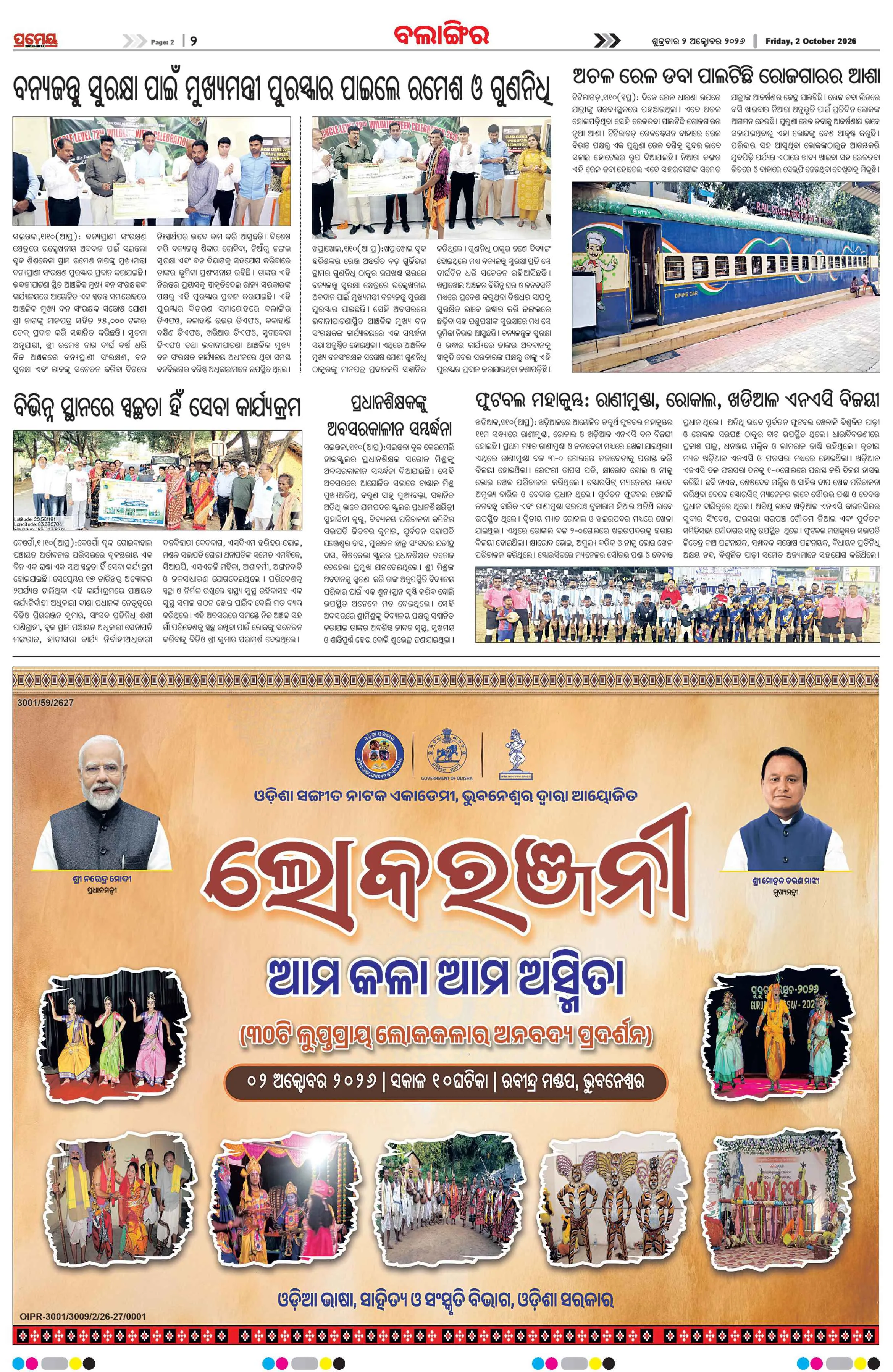 Page 2