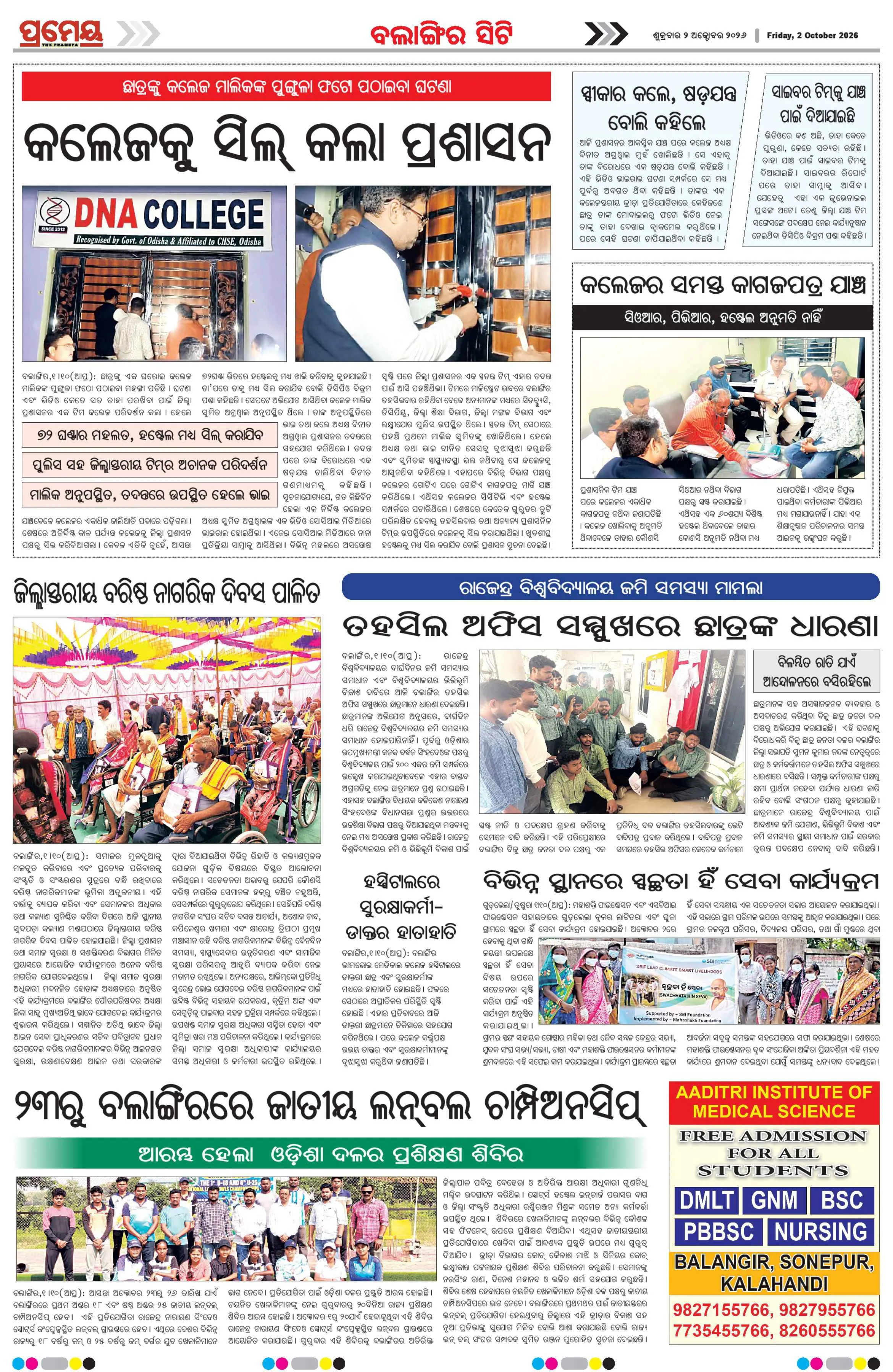 Page 4
