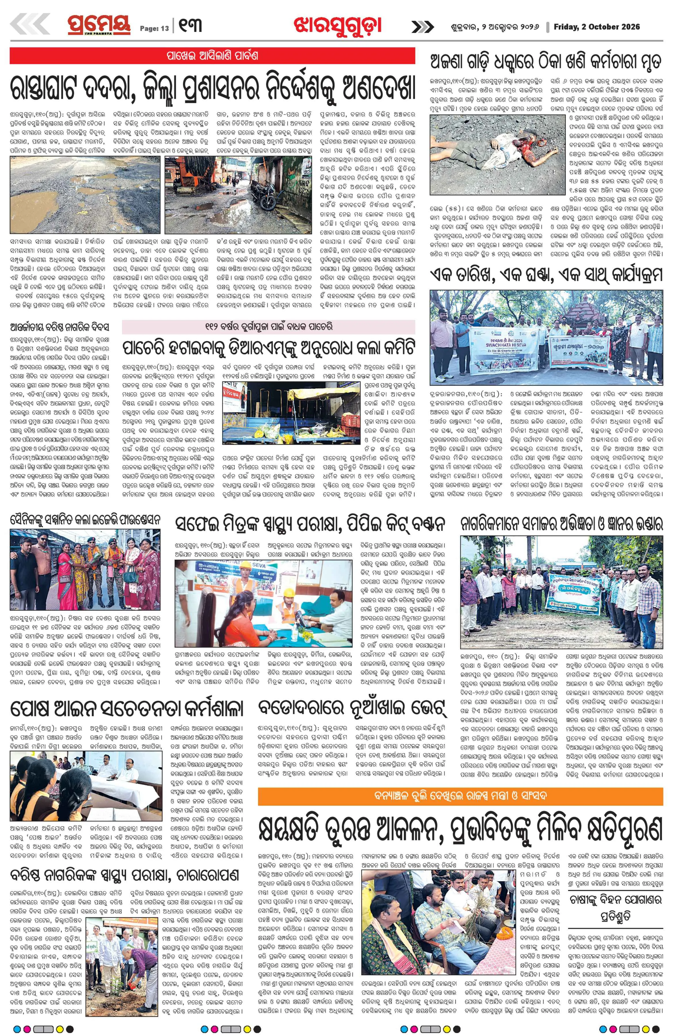 Page 22