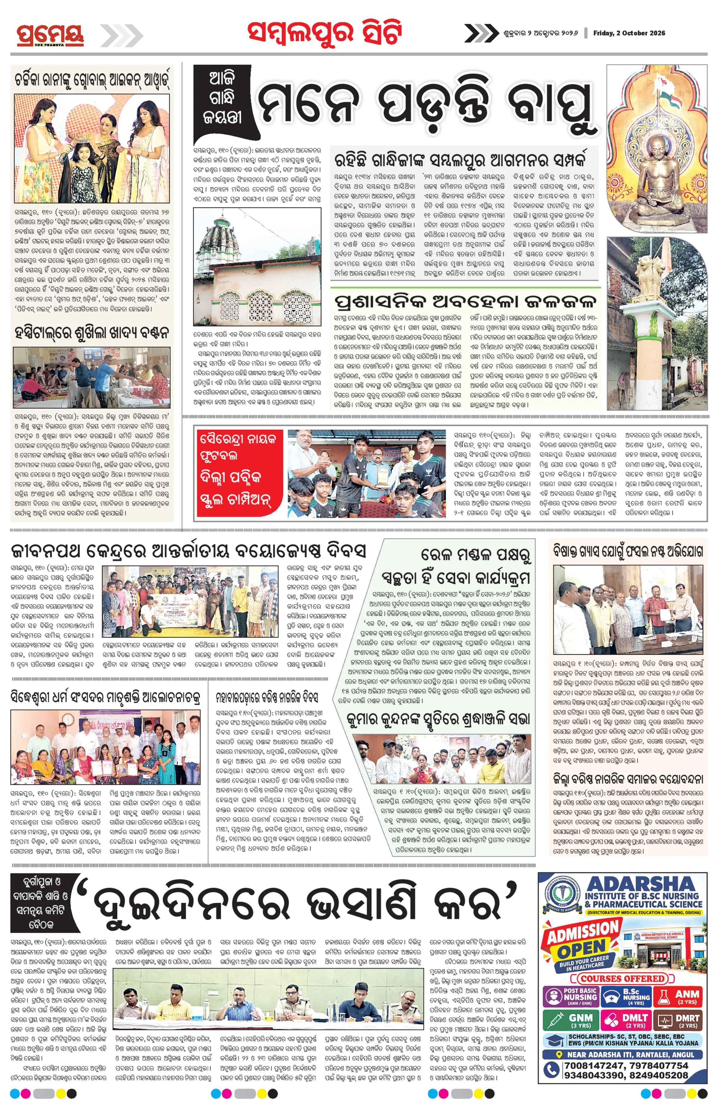 Page 4