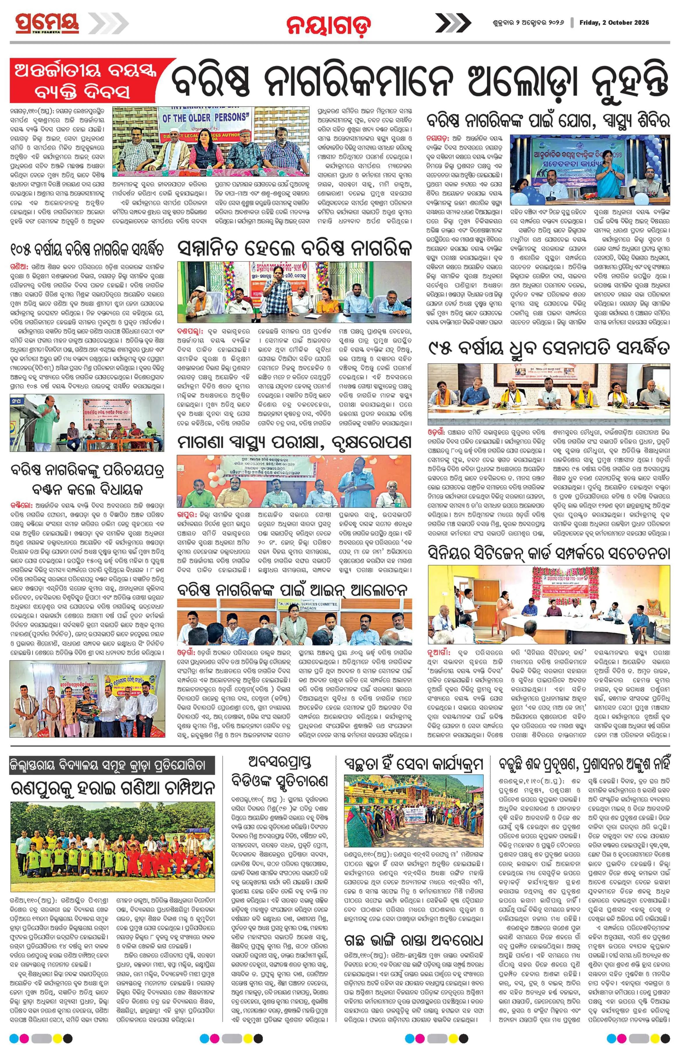 Page 10