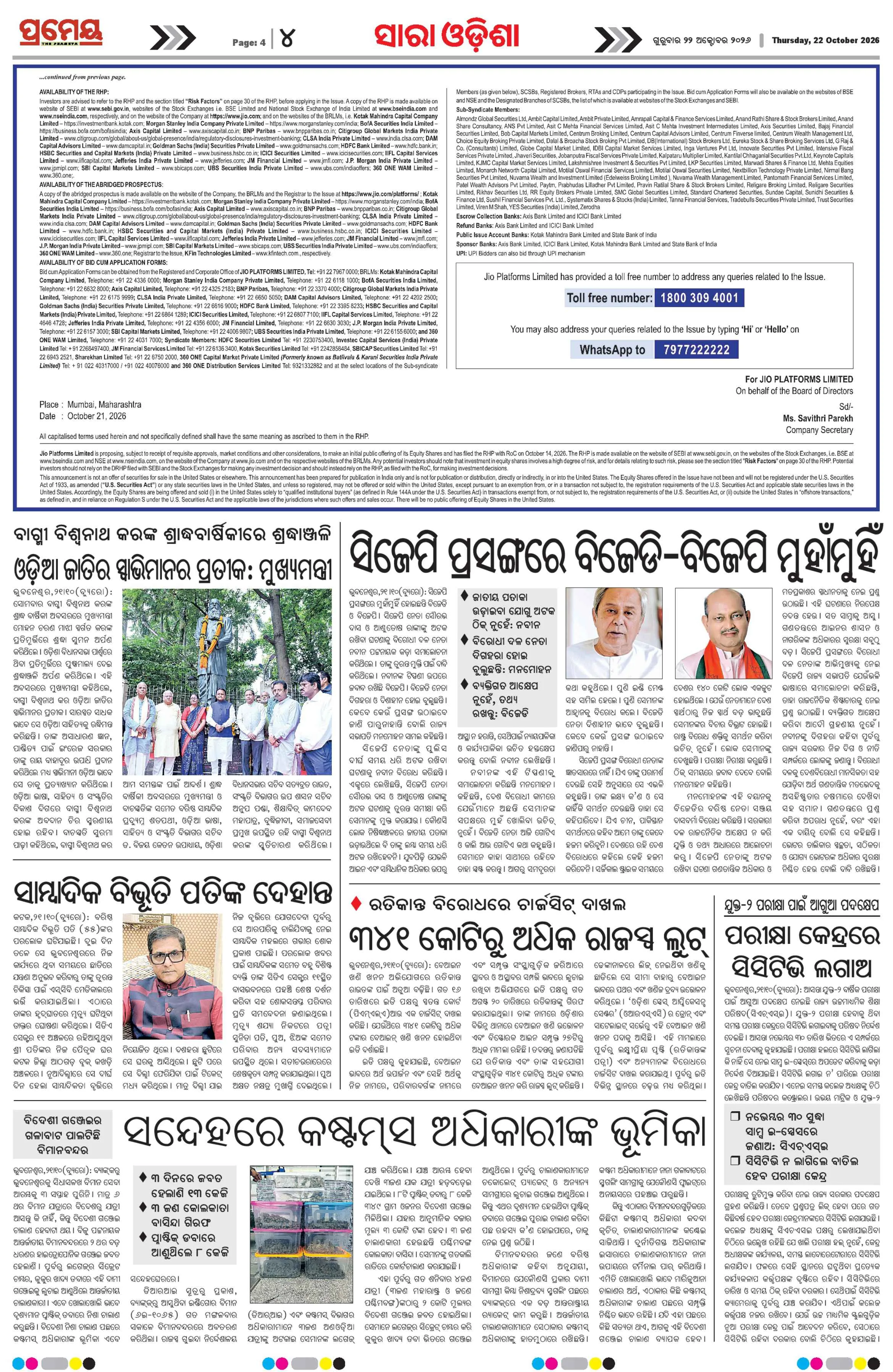 Page 4