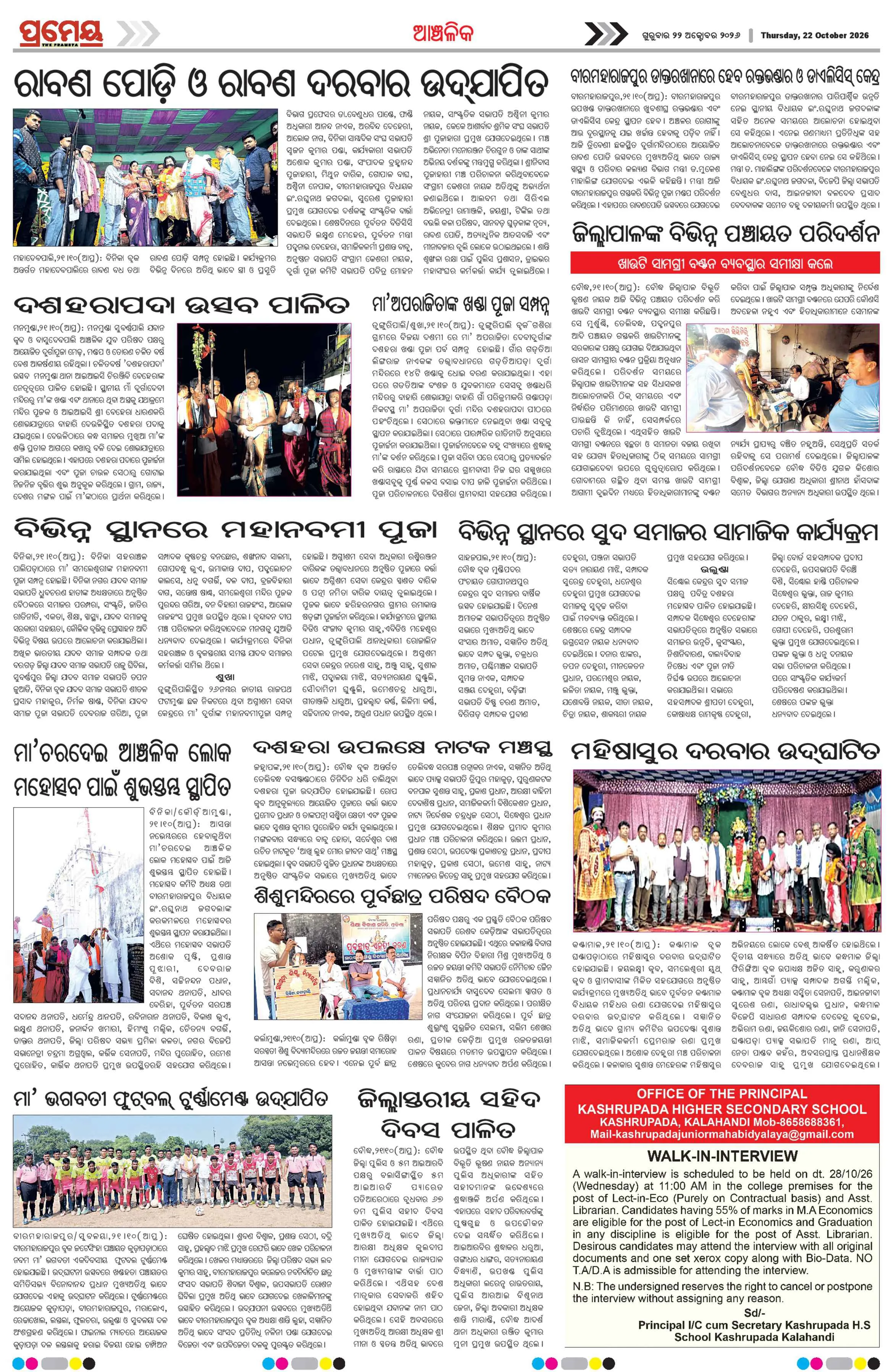 Page 22
