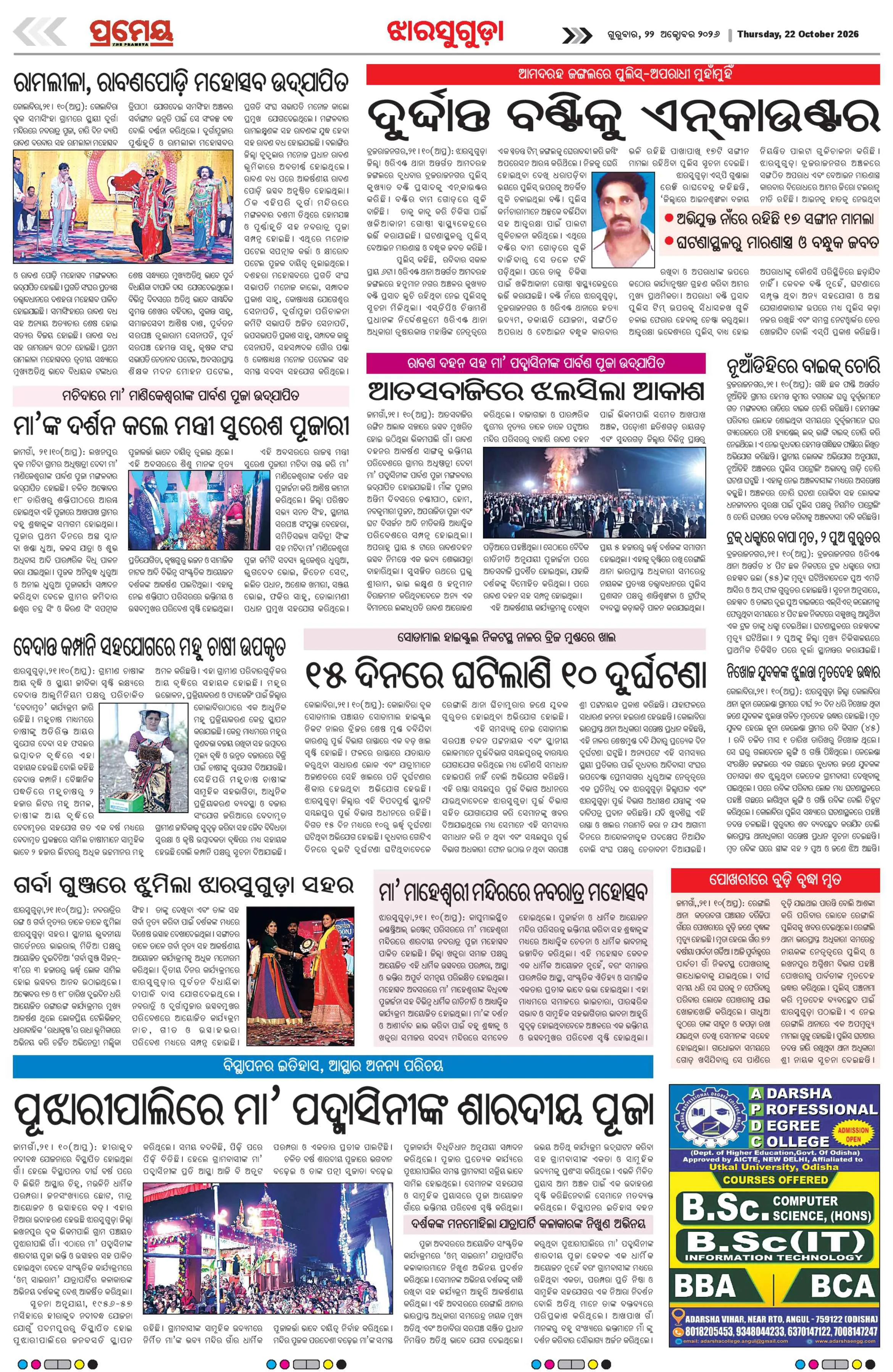 Page 22
