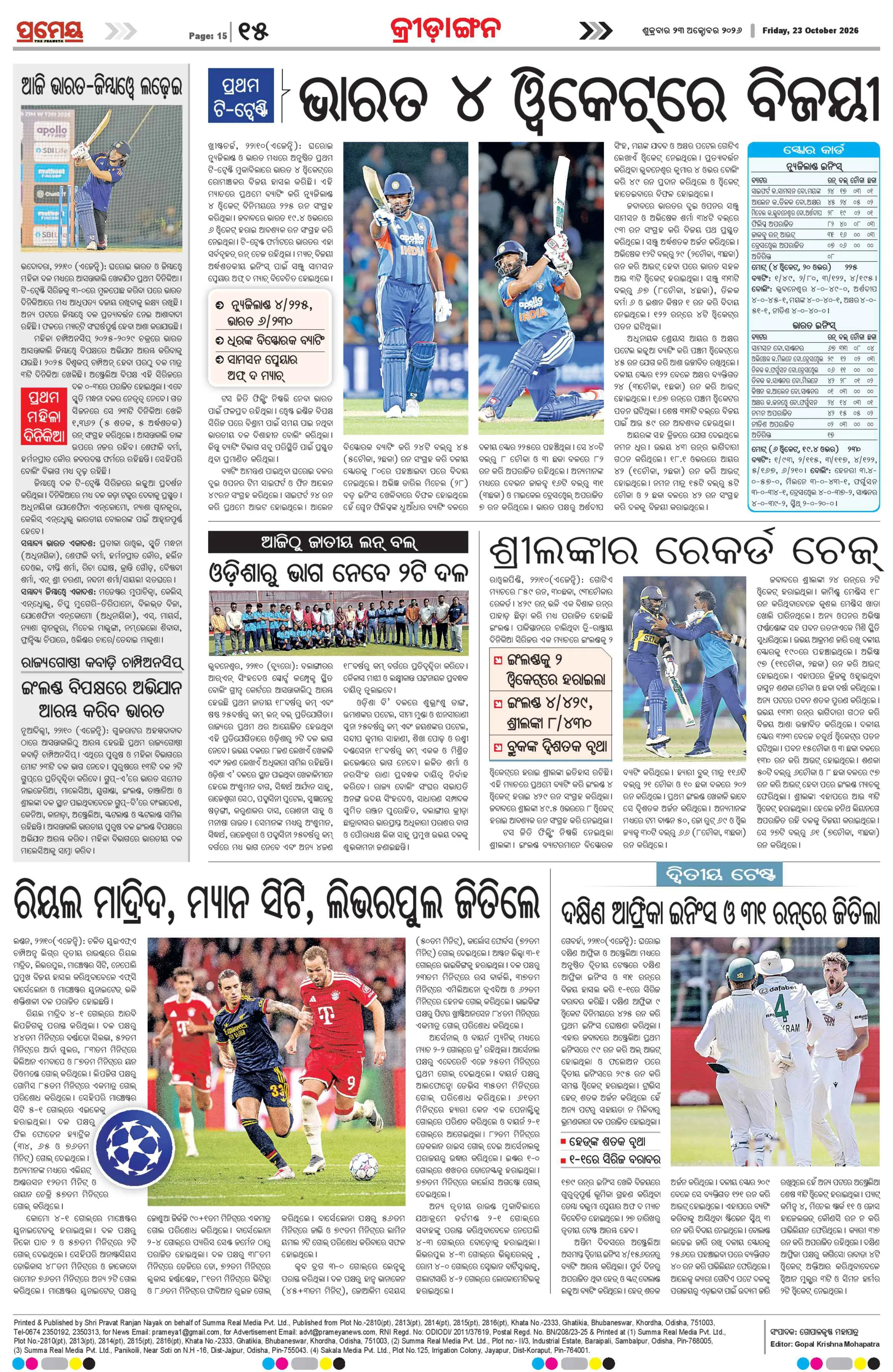 Page 19