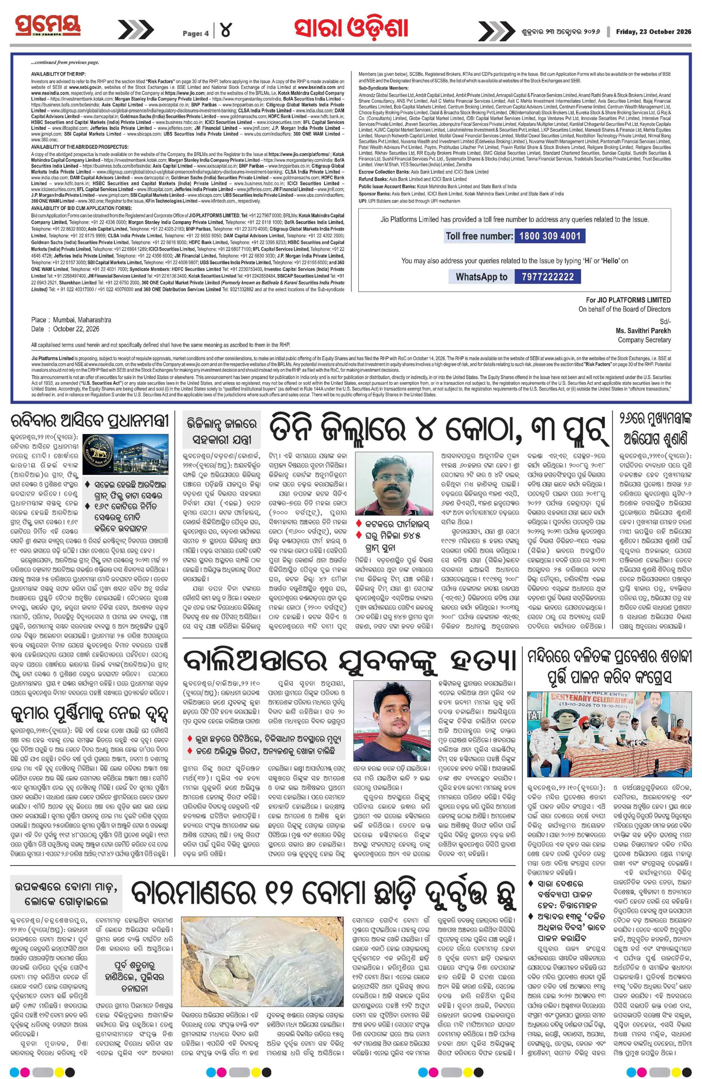 Page 4