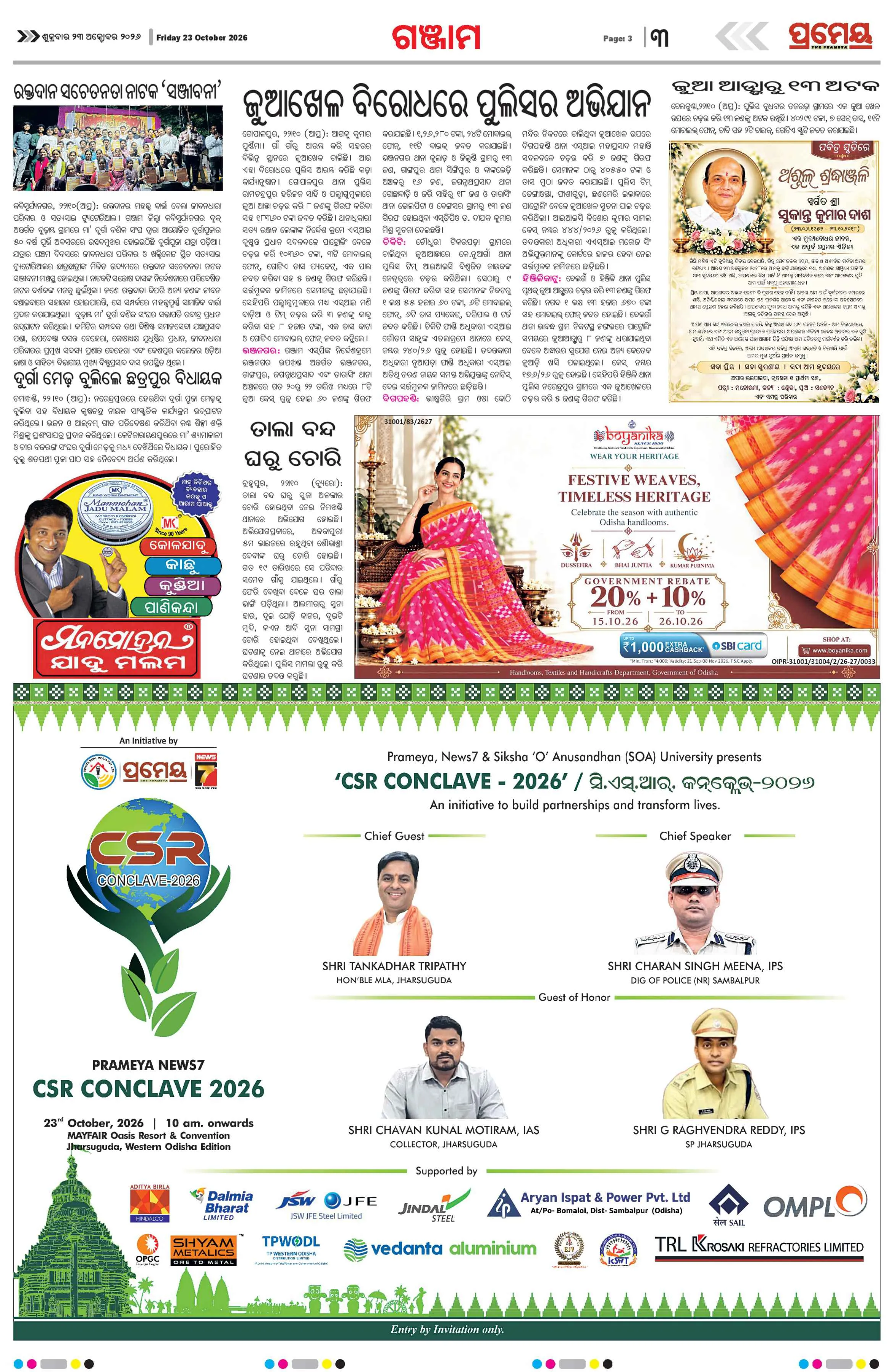 Page 15
