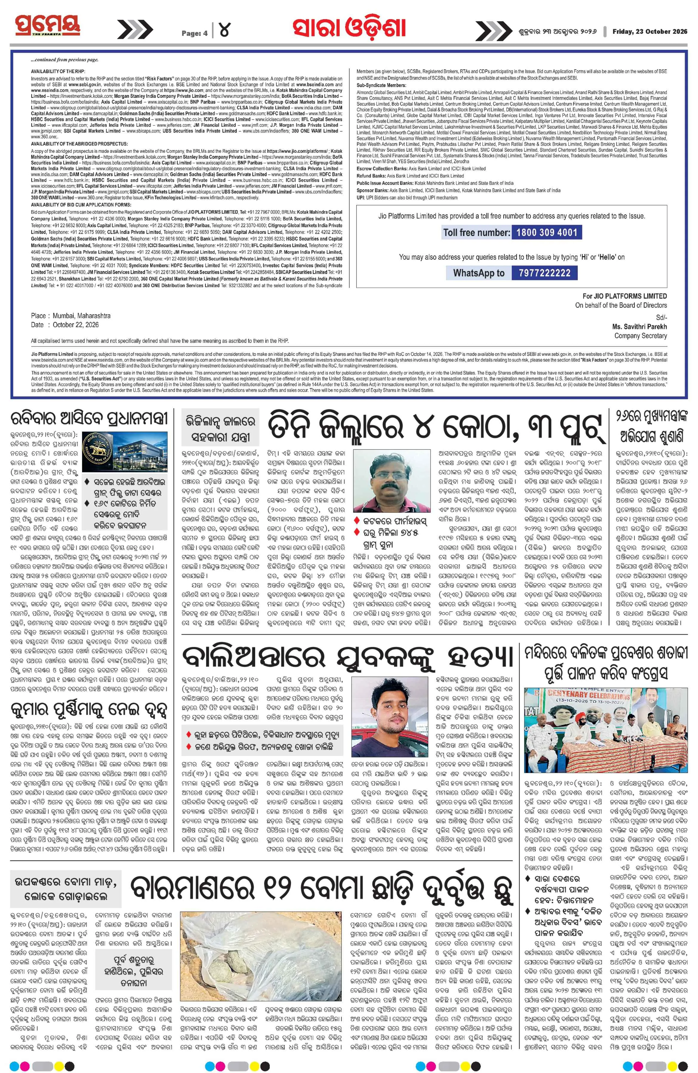 Page 4