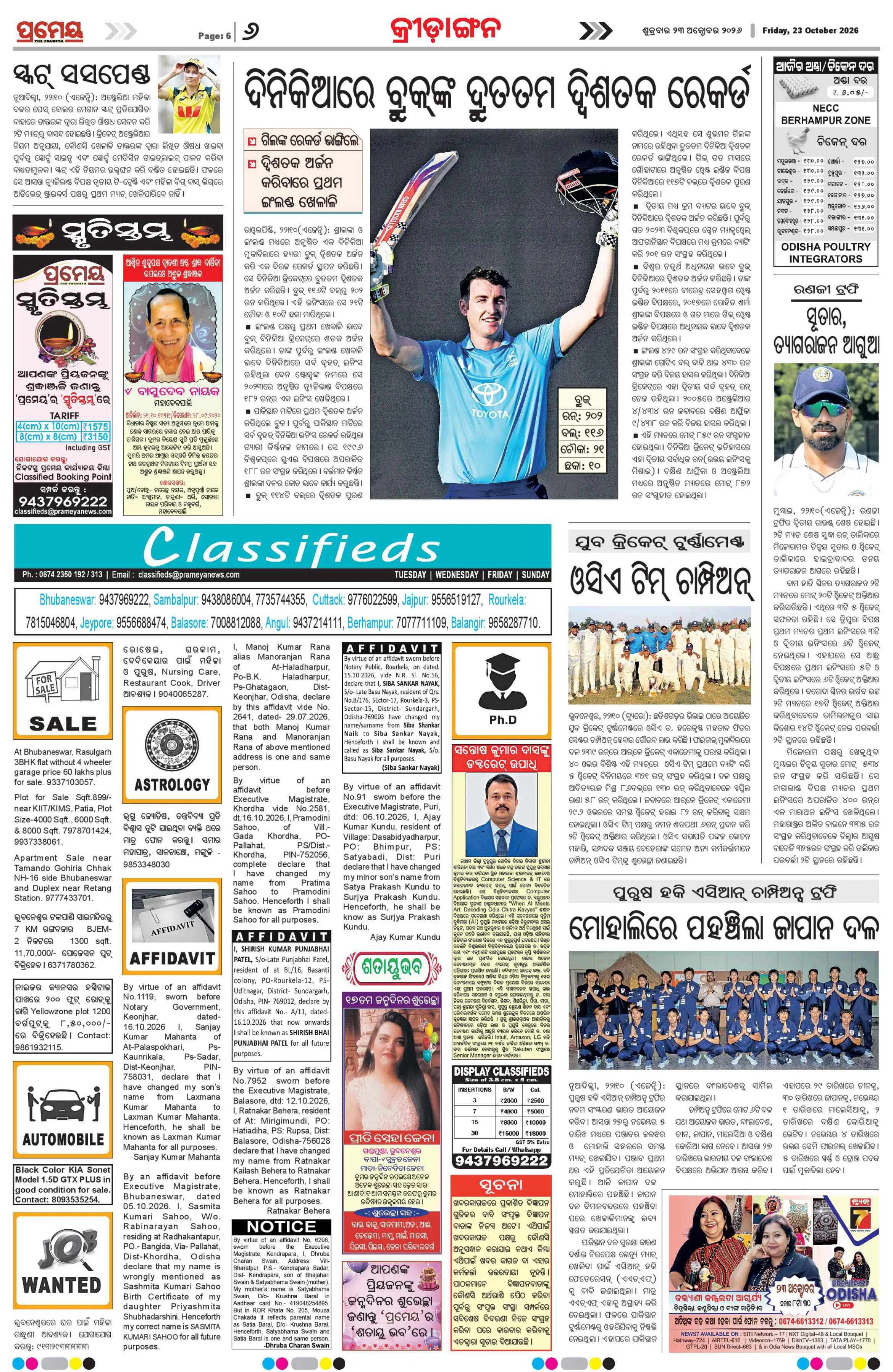 Page 22