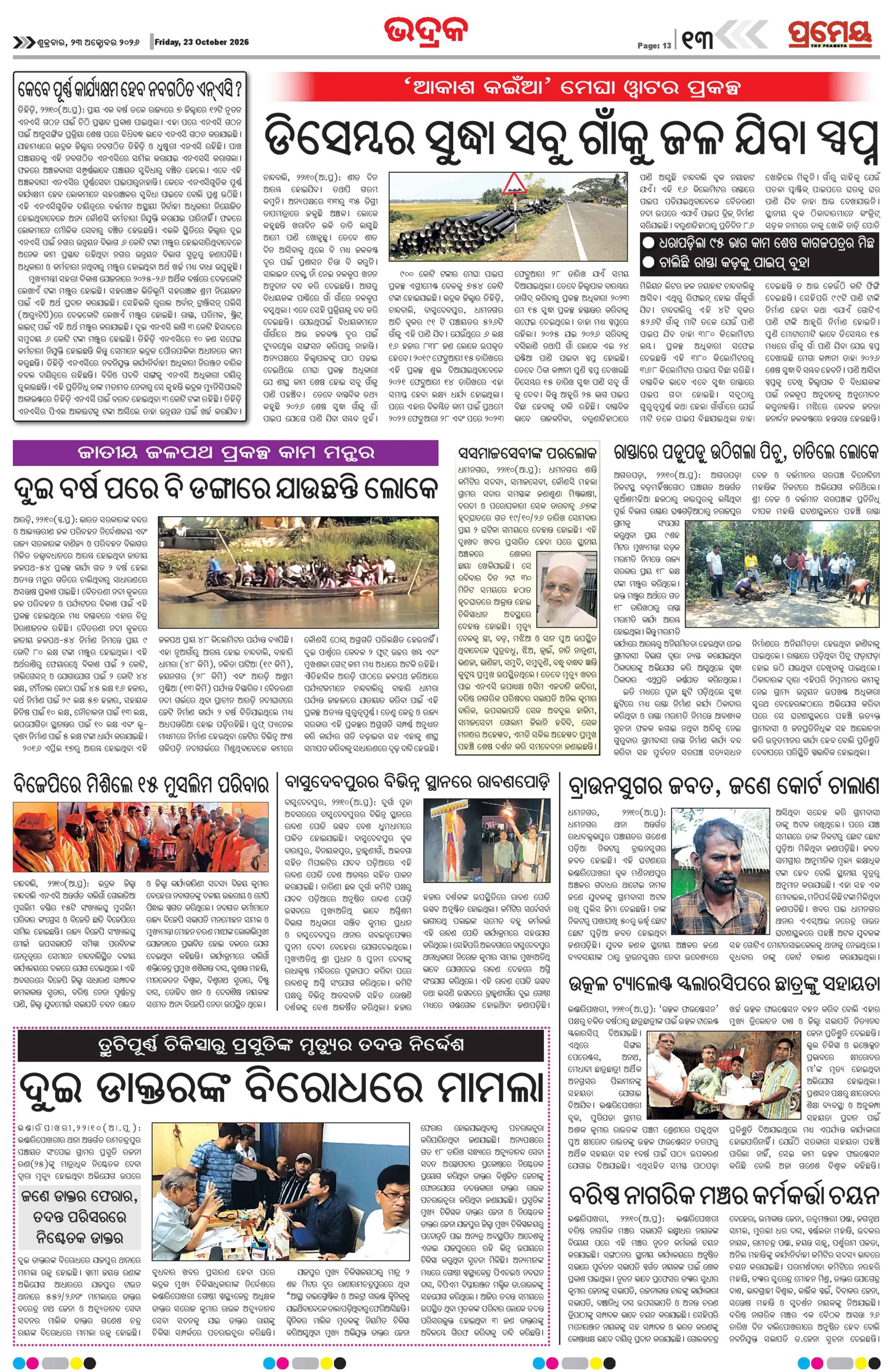 Page 22