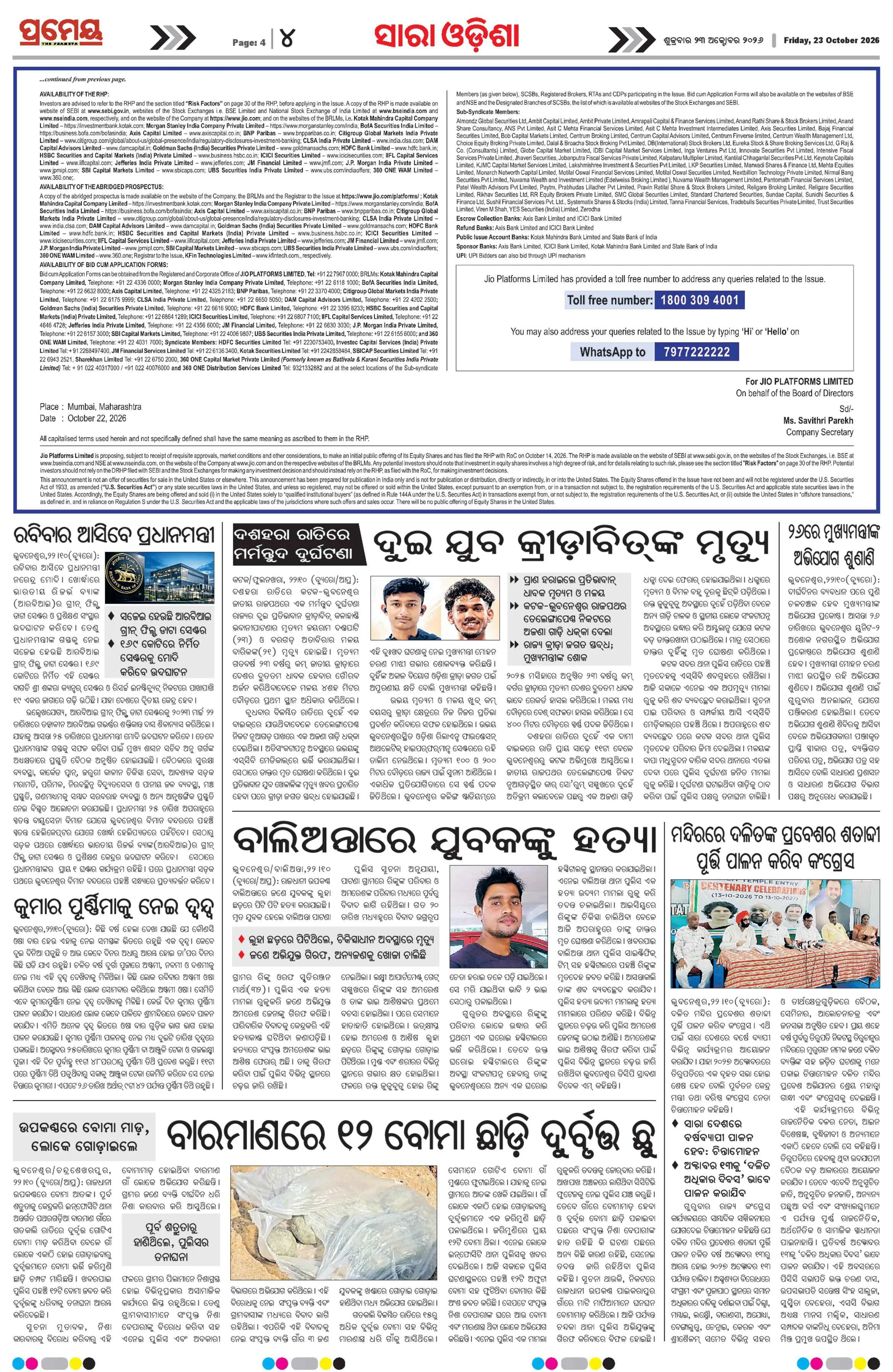 Page 4