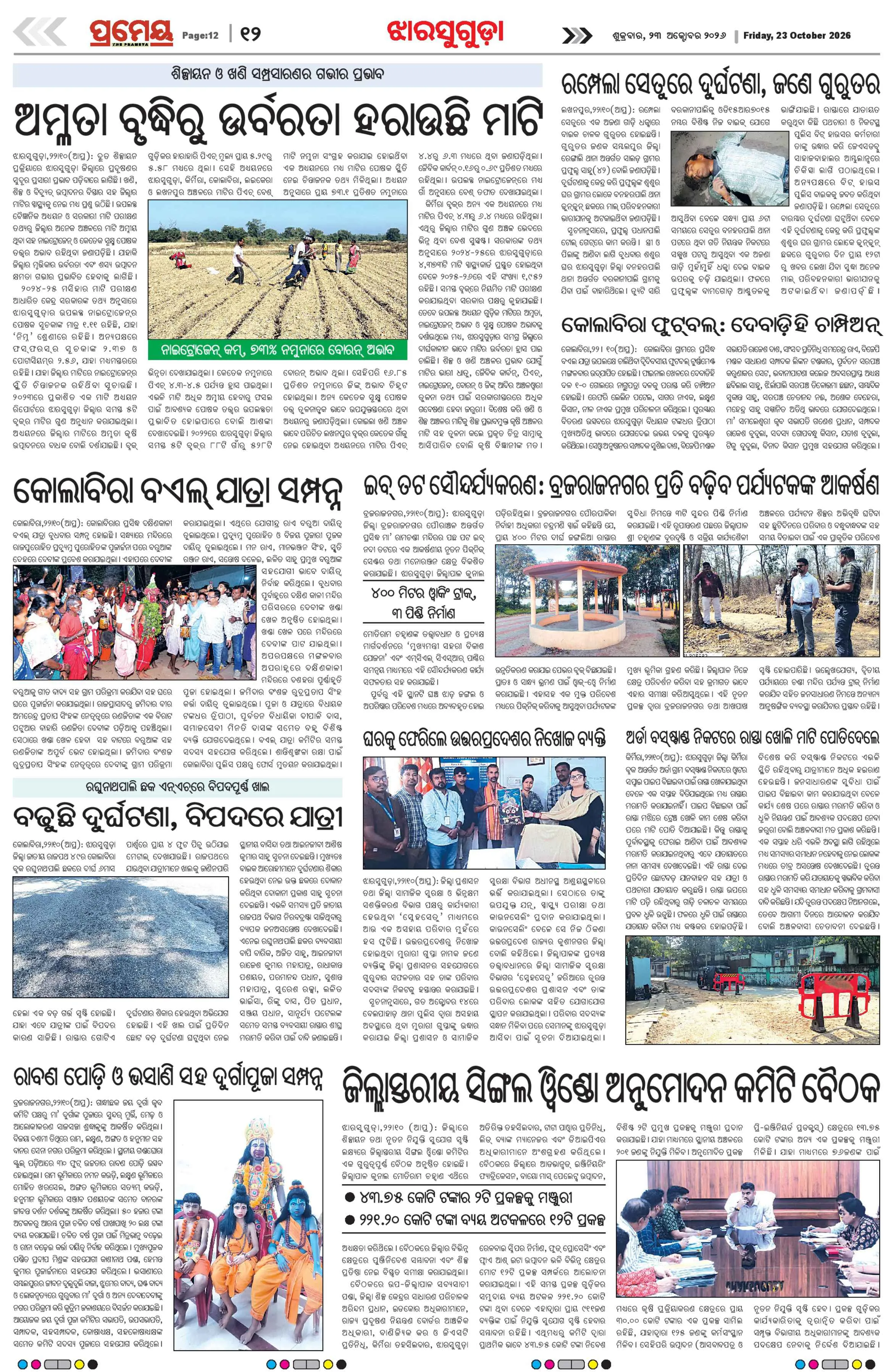 Page 22