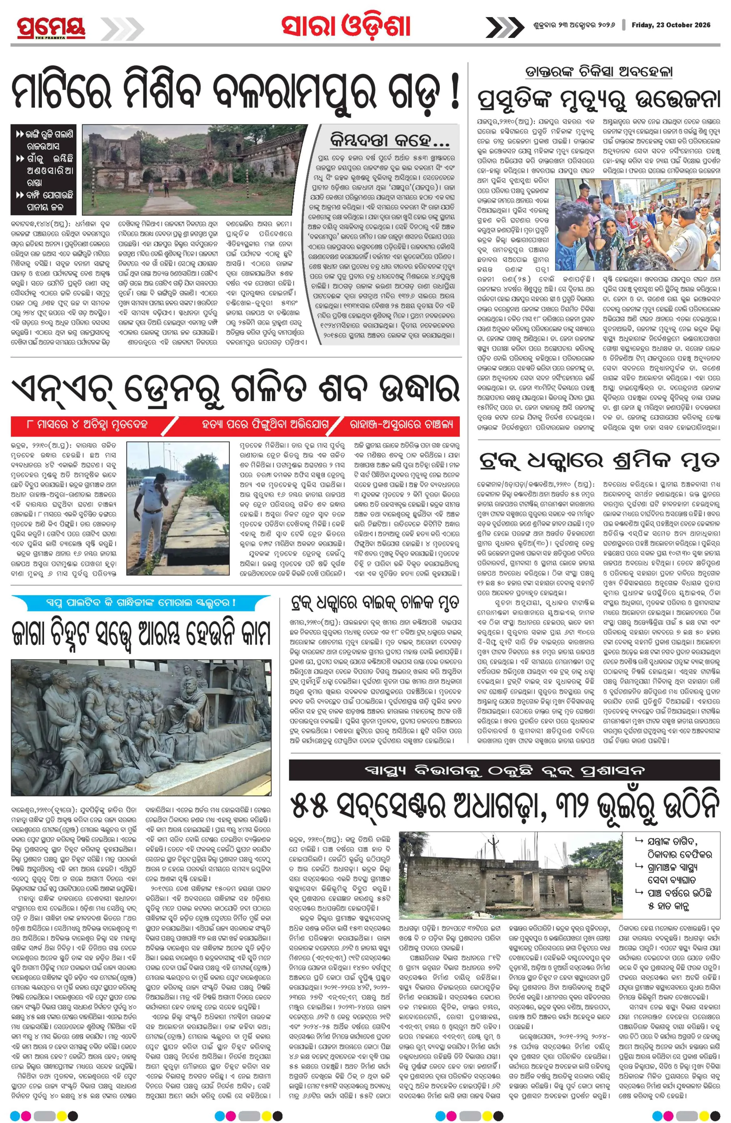 Page 27