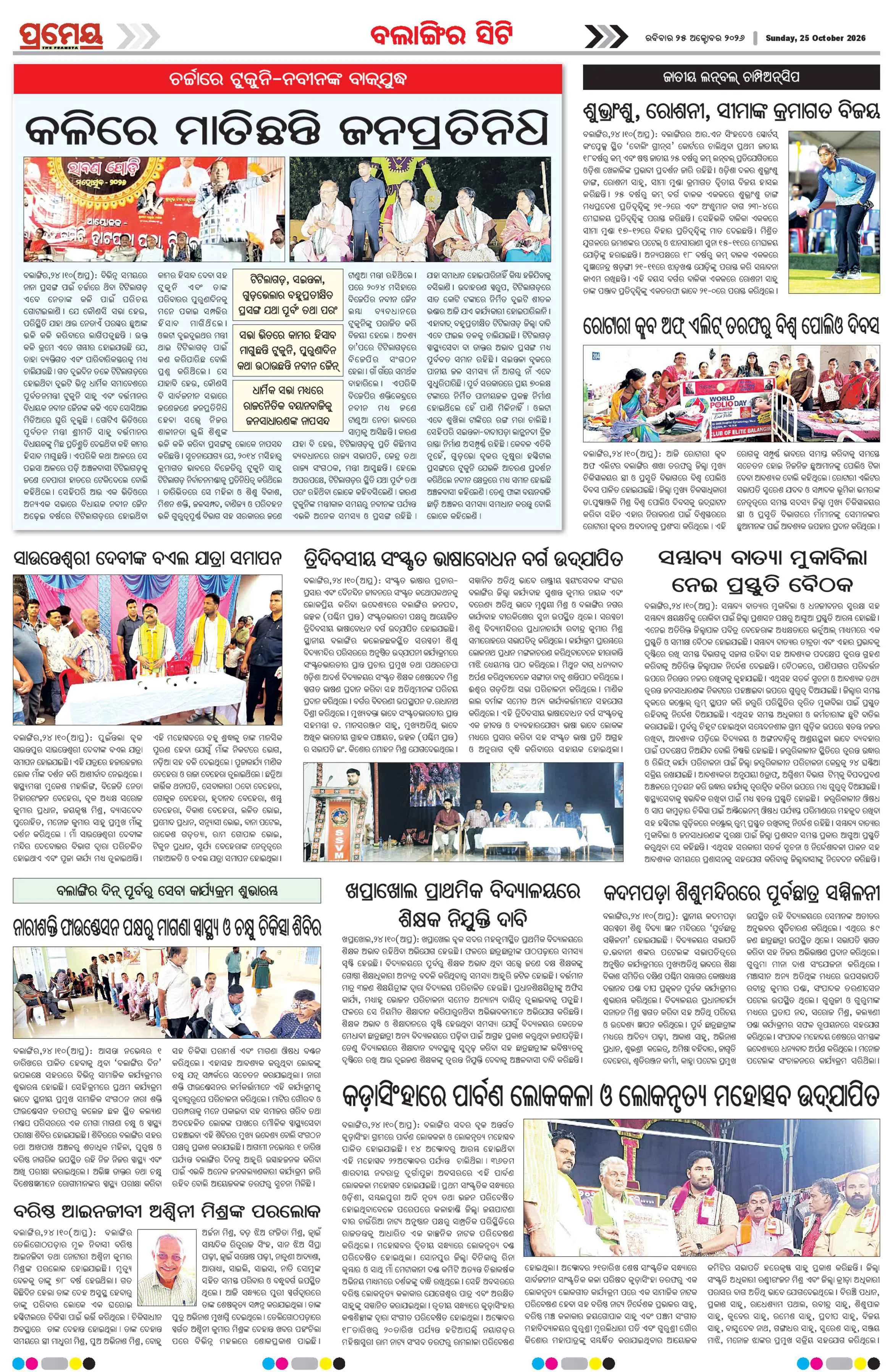 Page 4