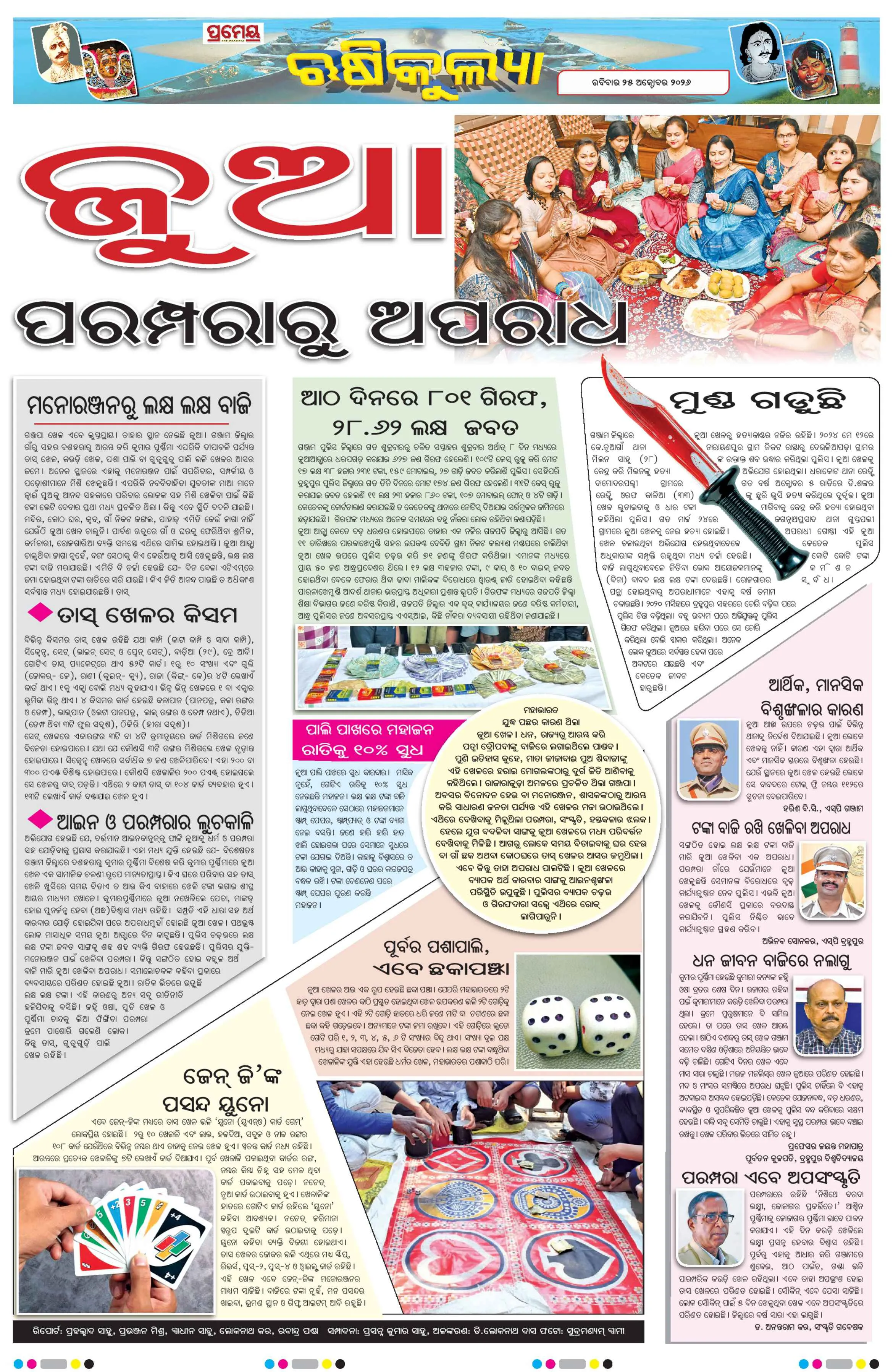 Page 22