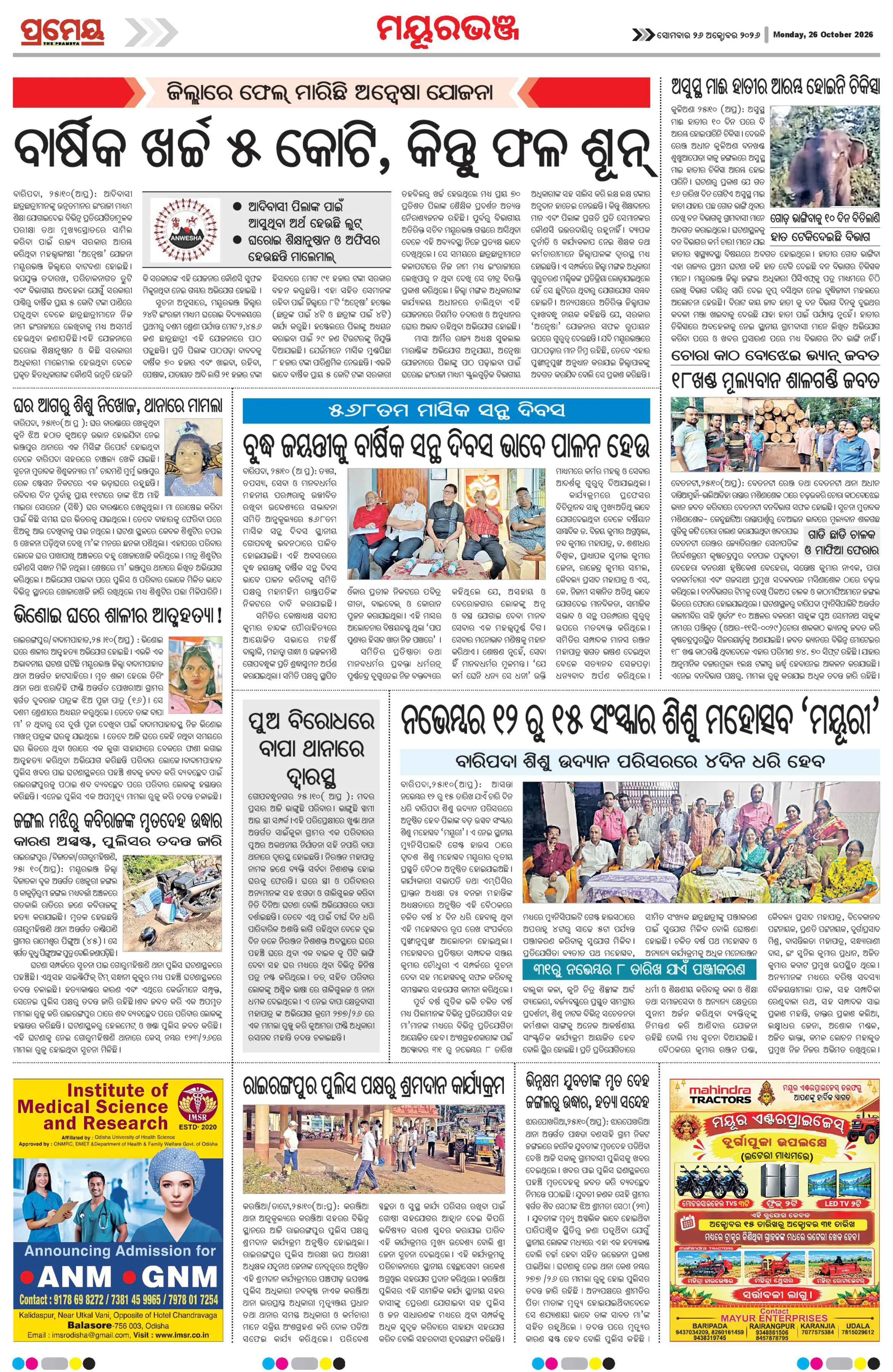 Page 4