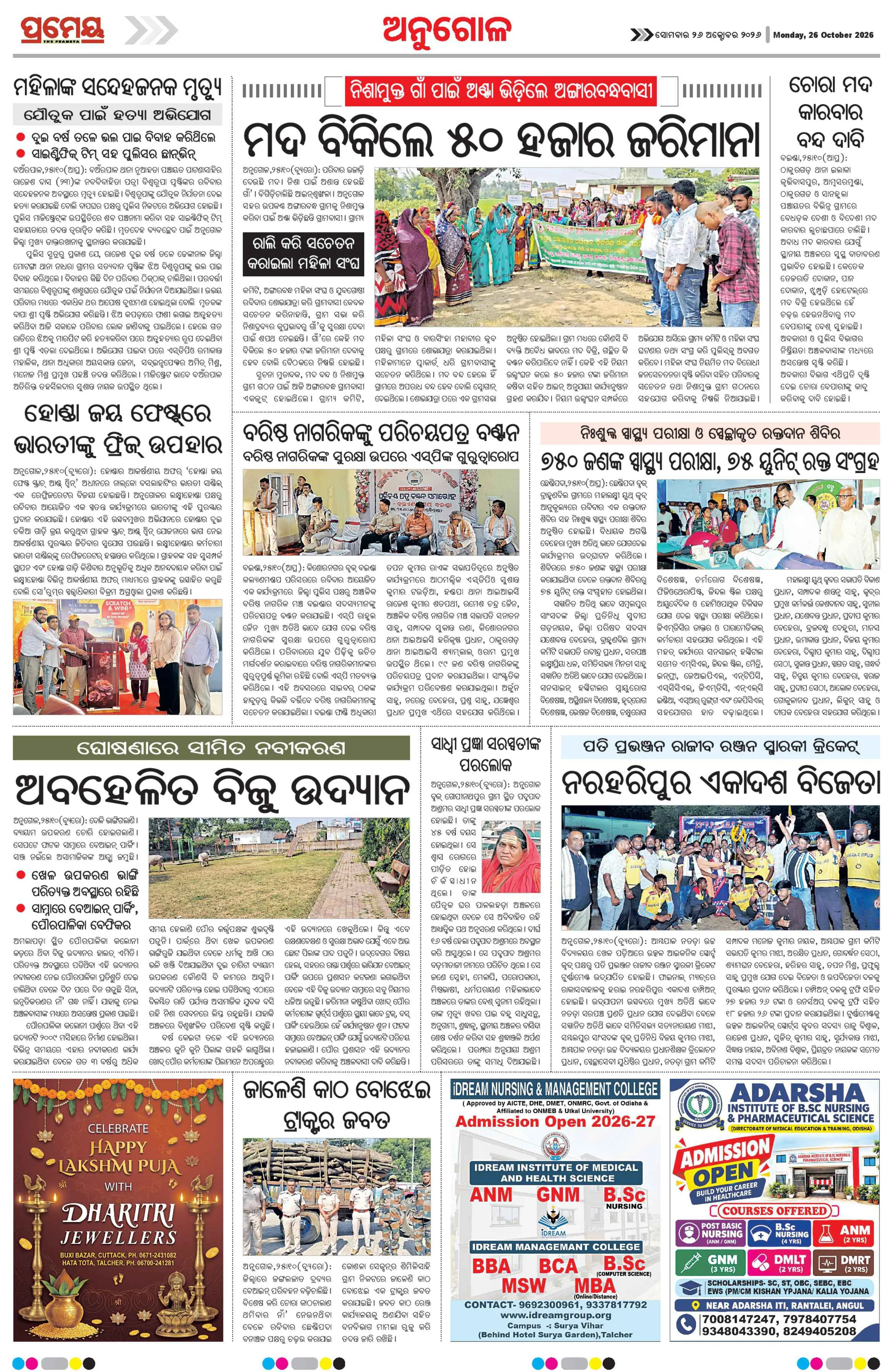 Page 4