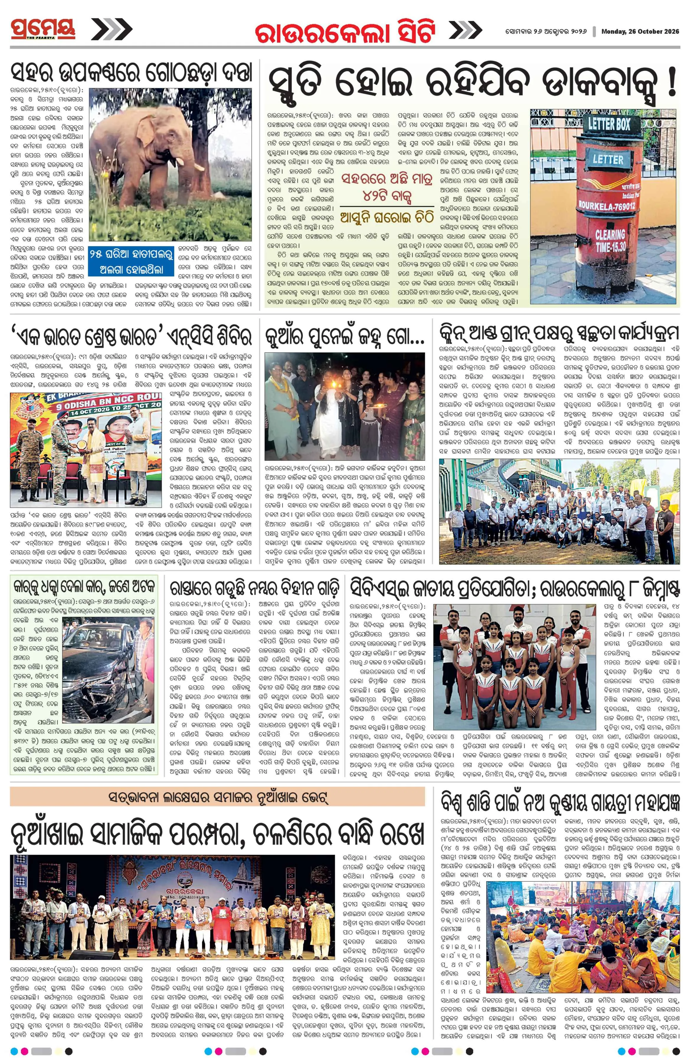Page 4