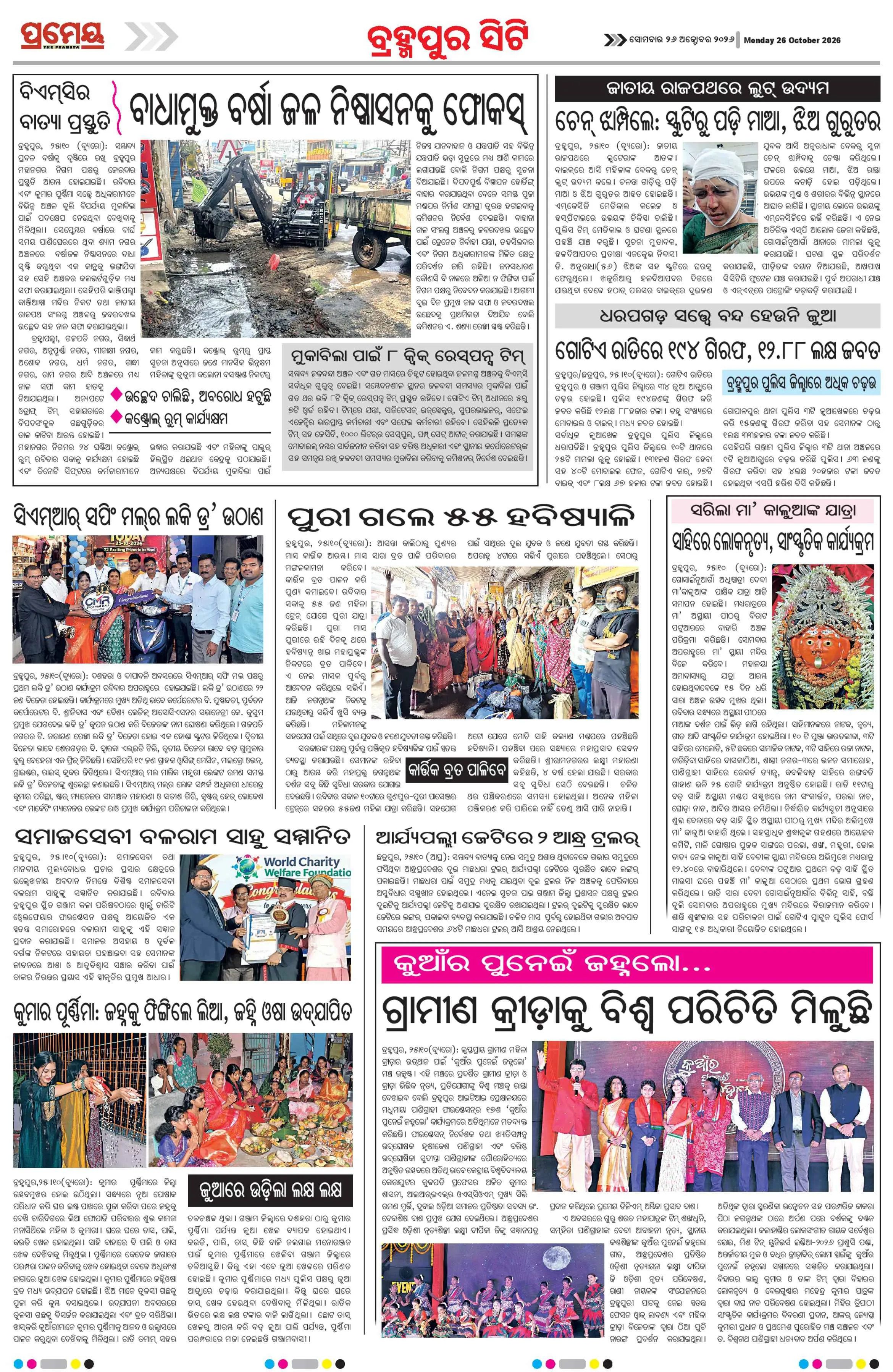 Page 4
