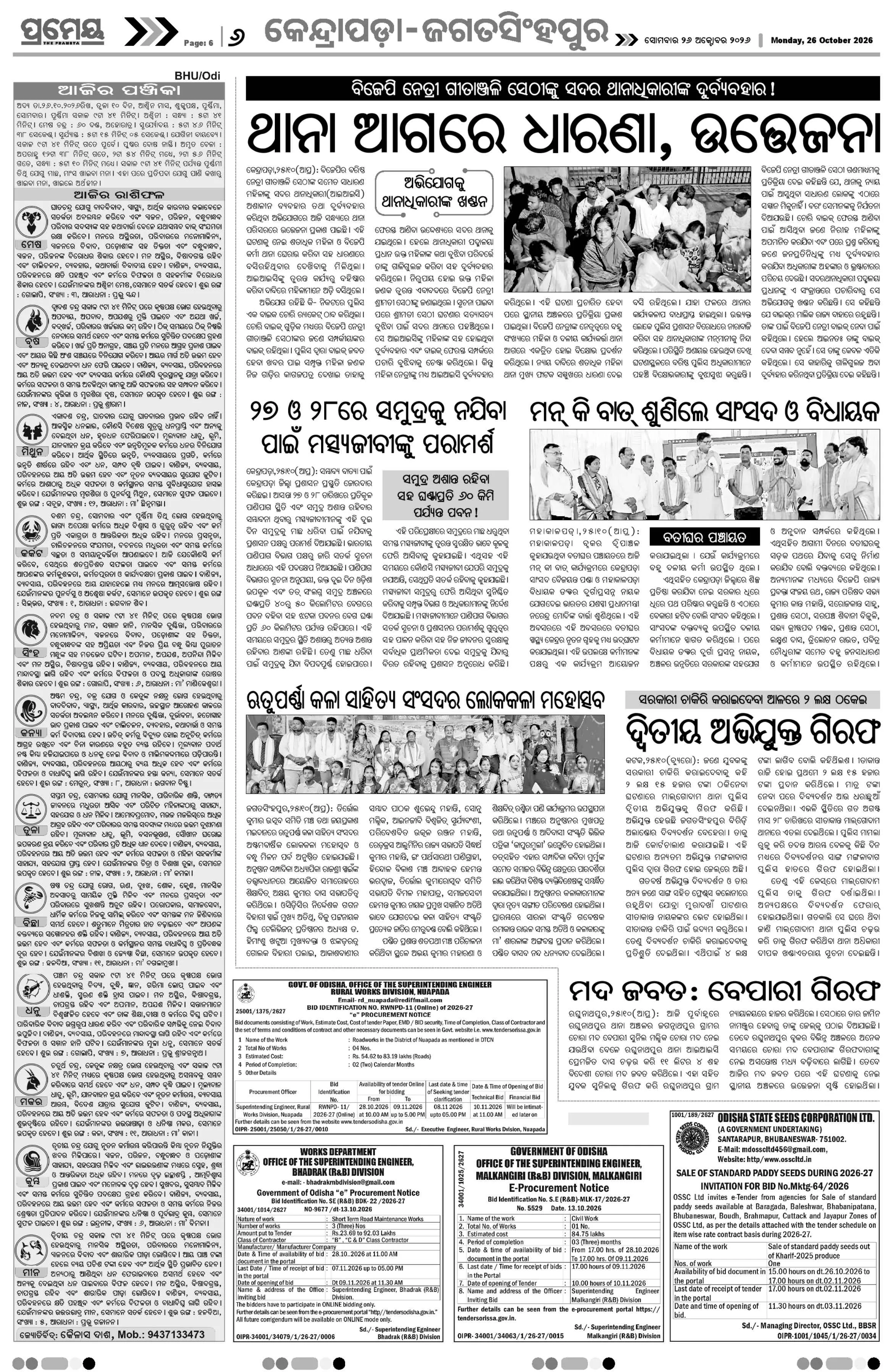 Page 10