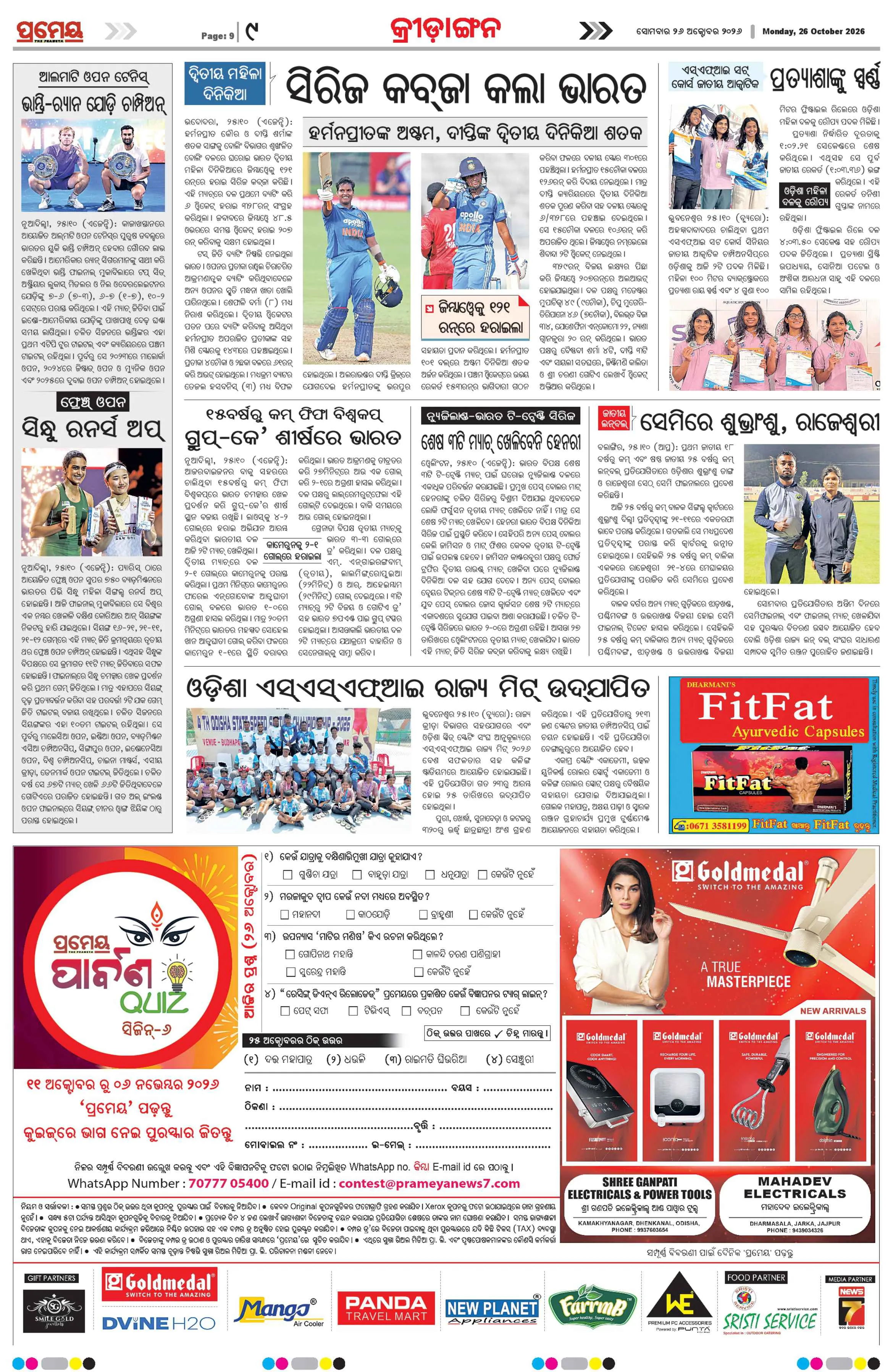 Page 13