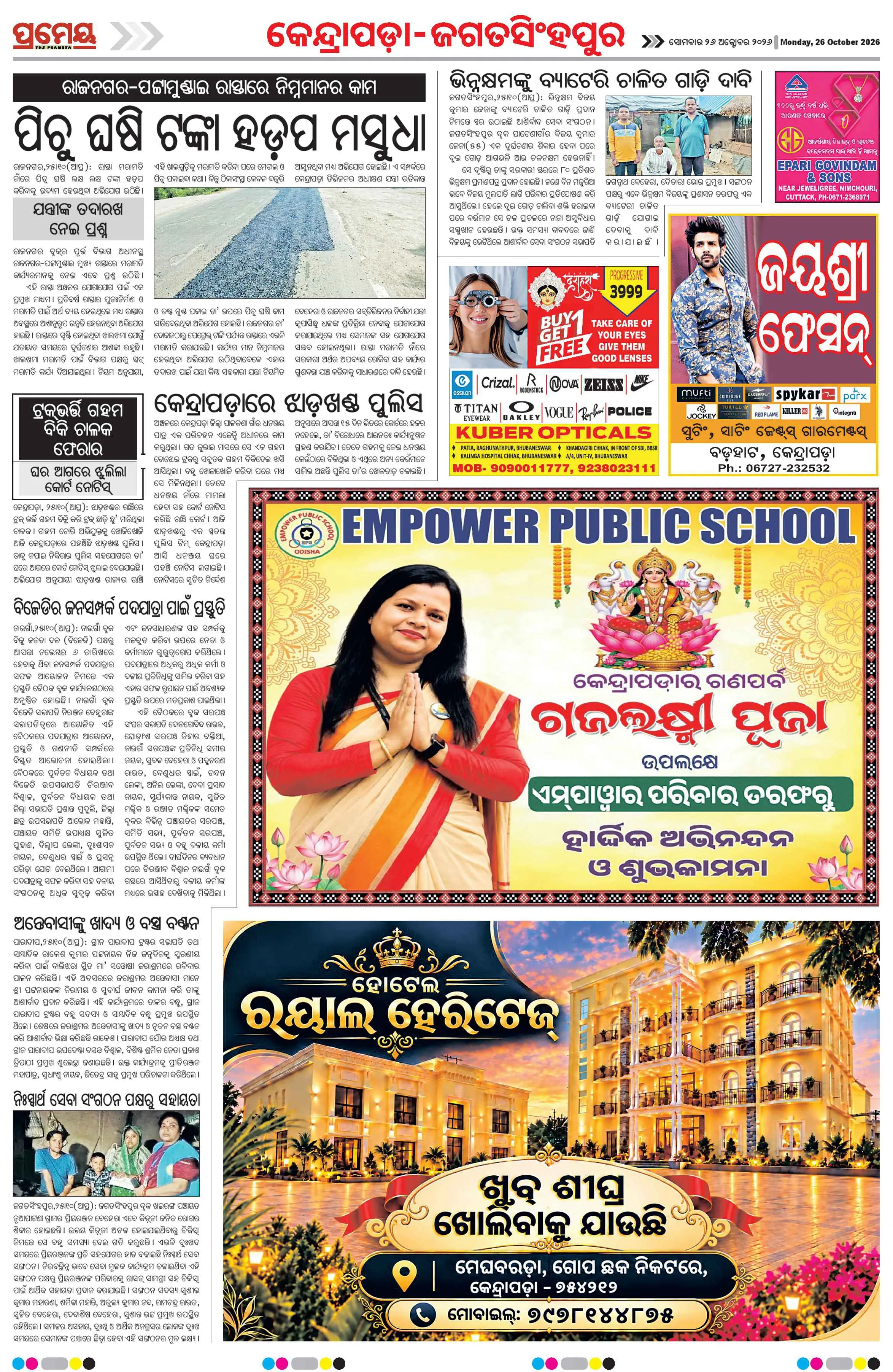 Page 4