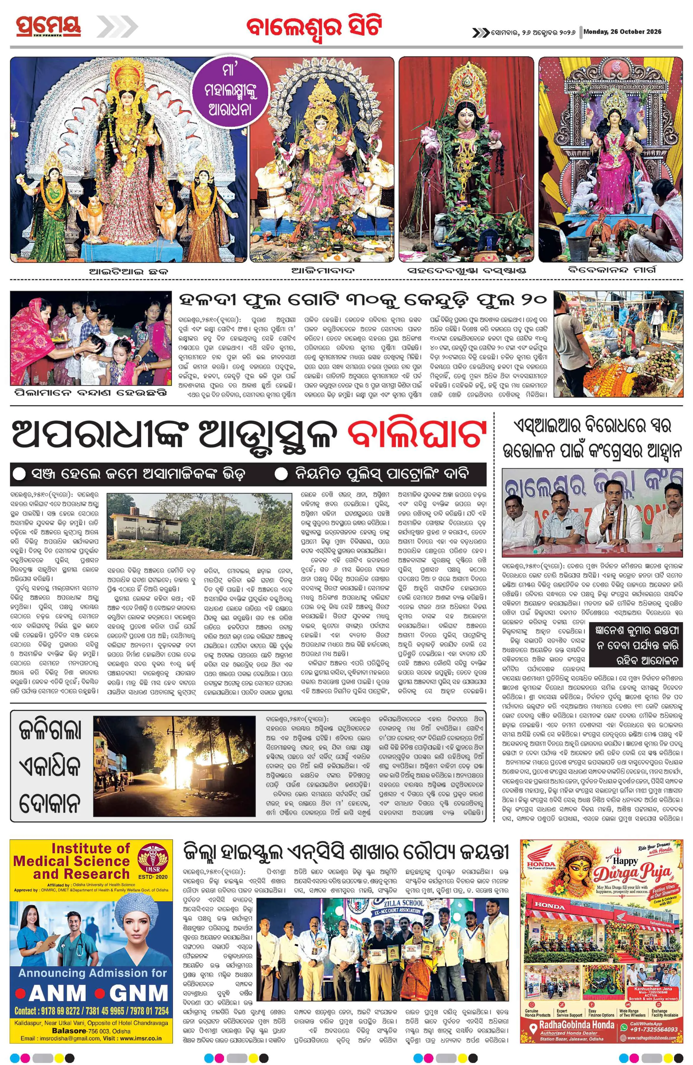 Page 4