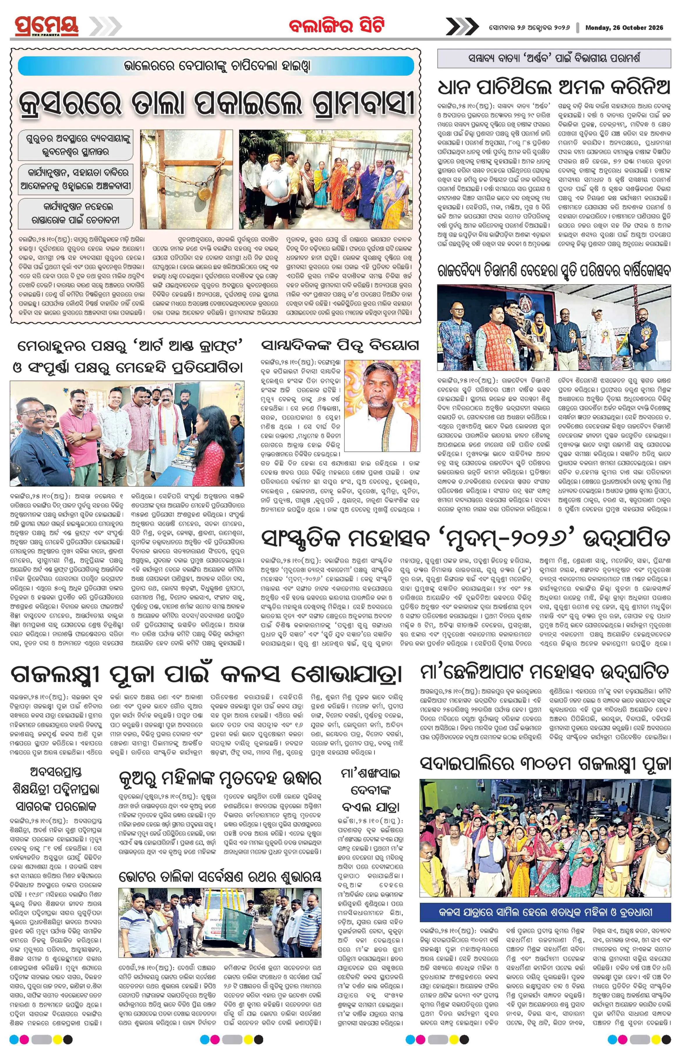 Page 4
