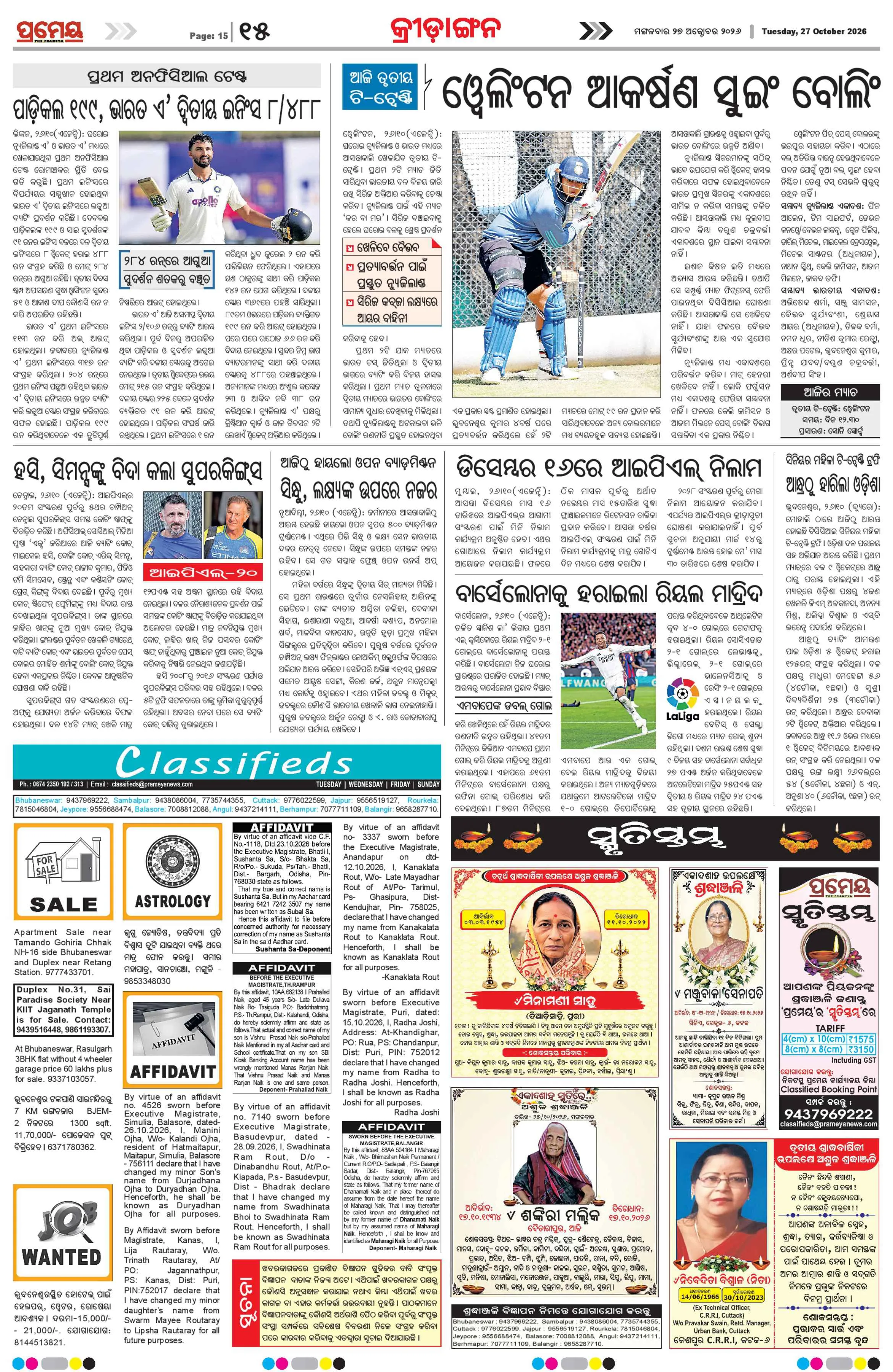 Page 15