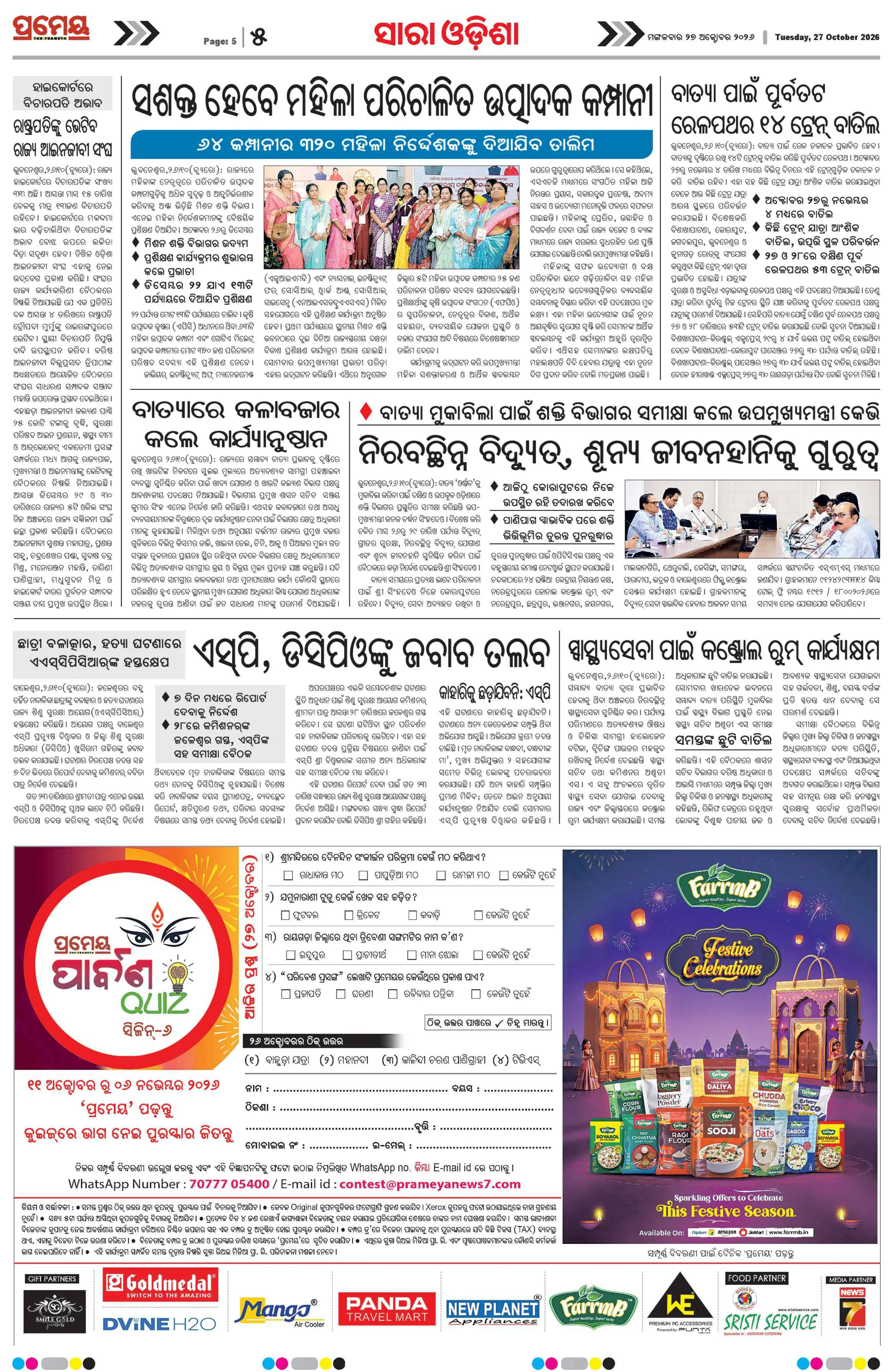 Page 5
