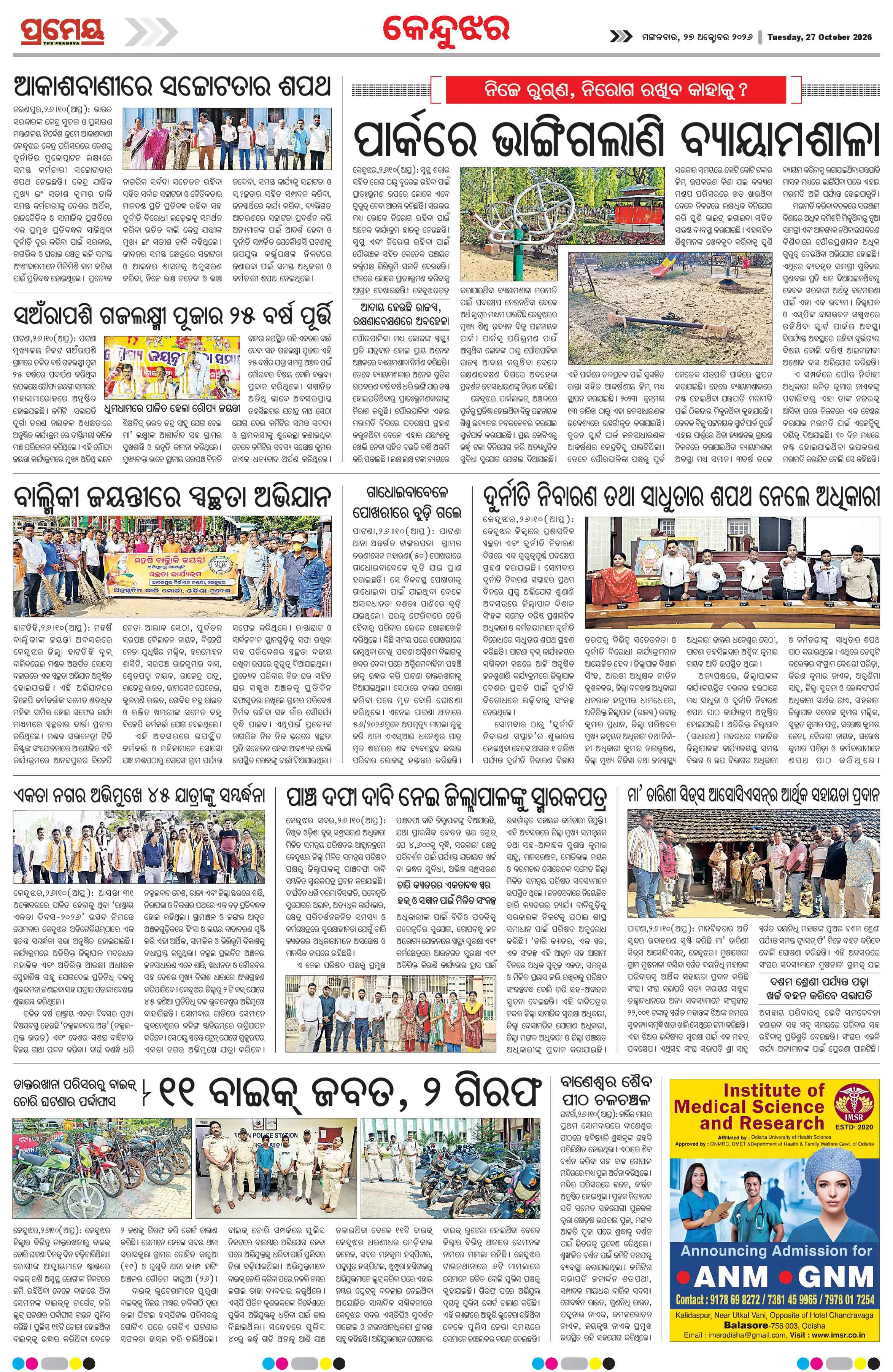 Page 4
