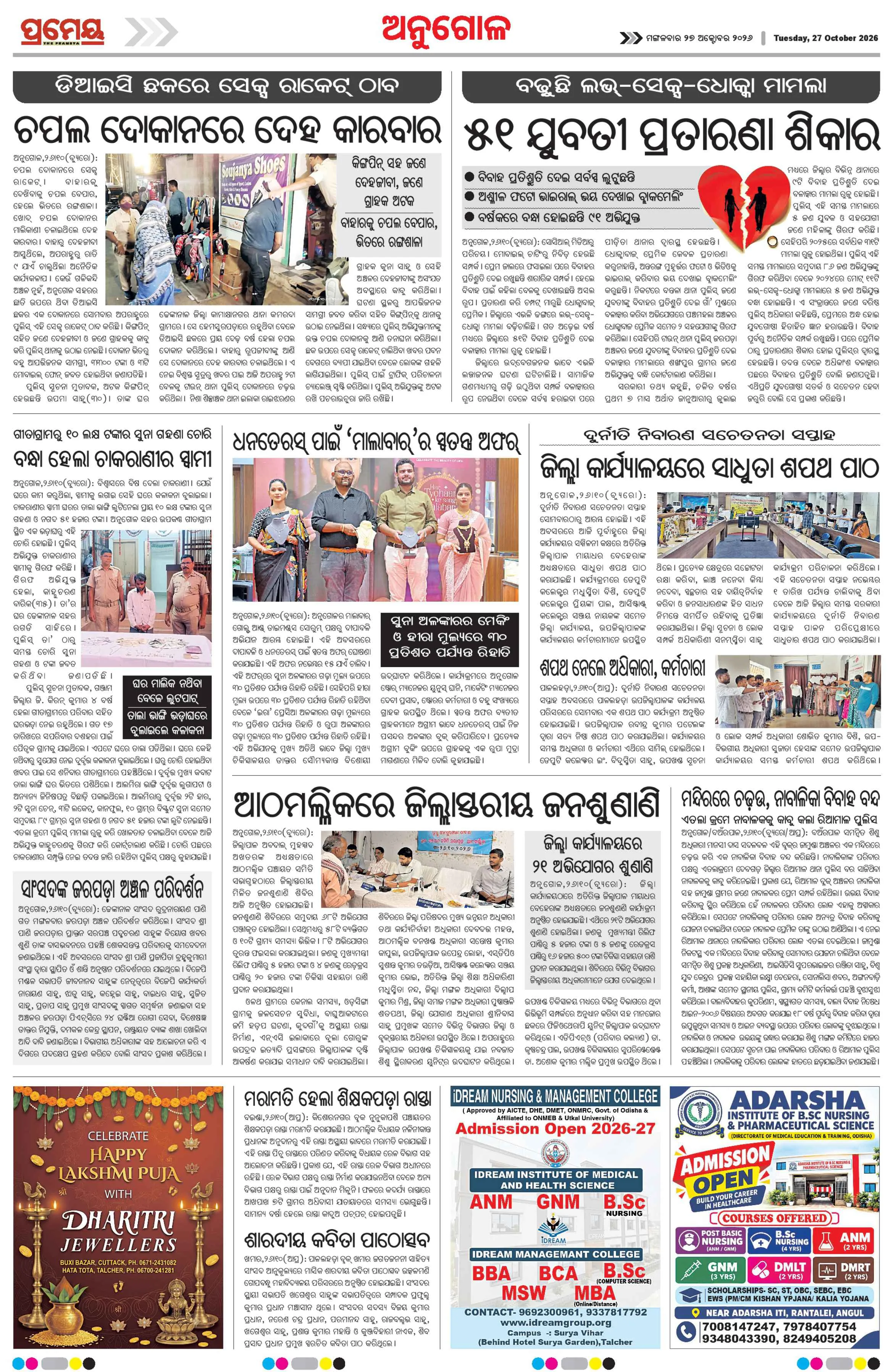 Page 4