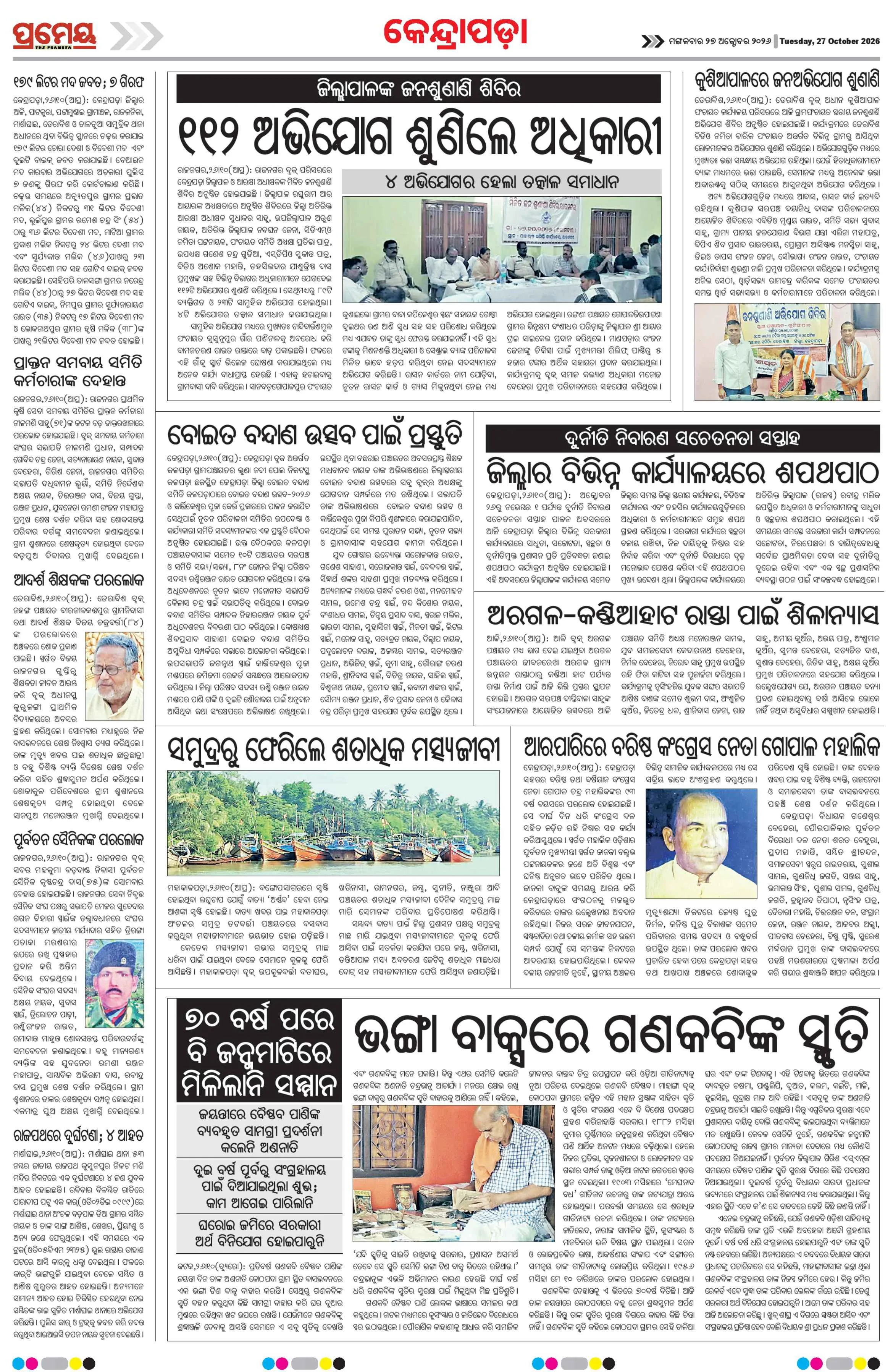 Page 10