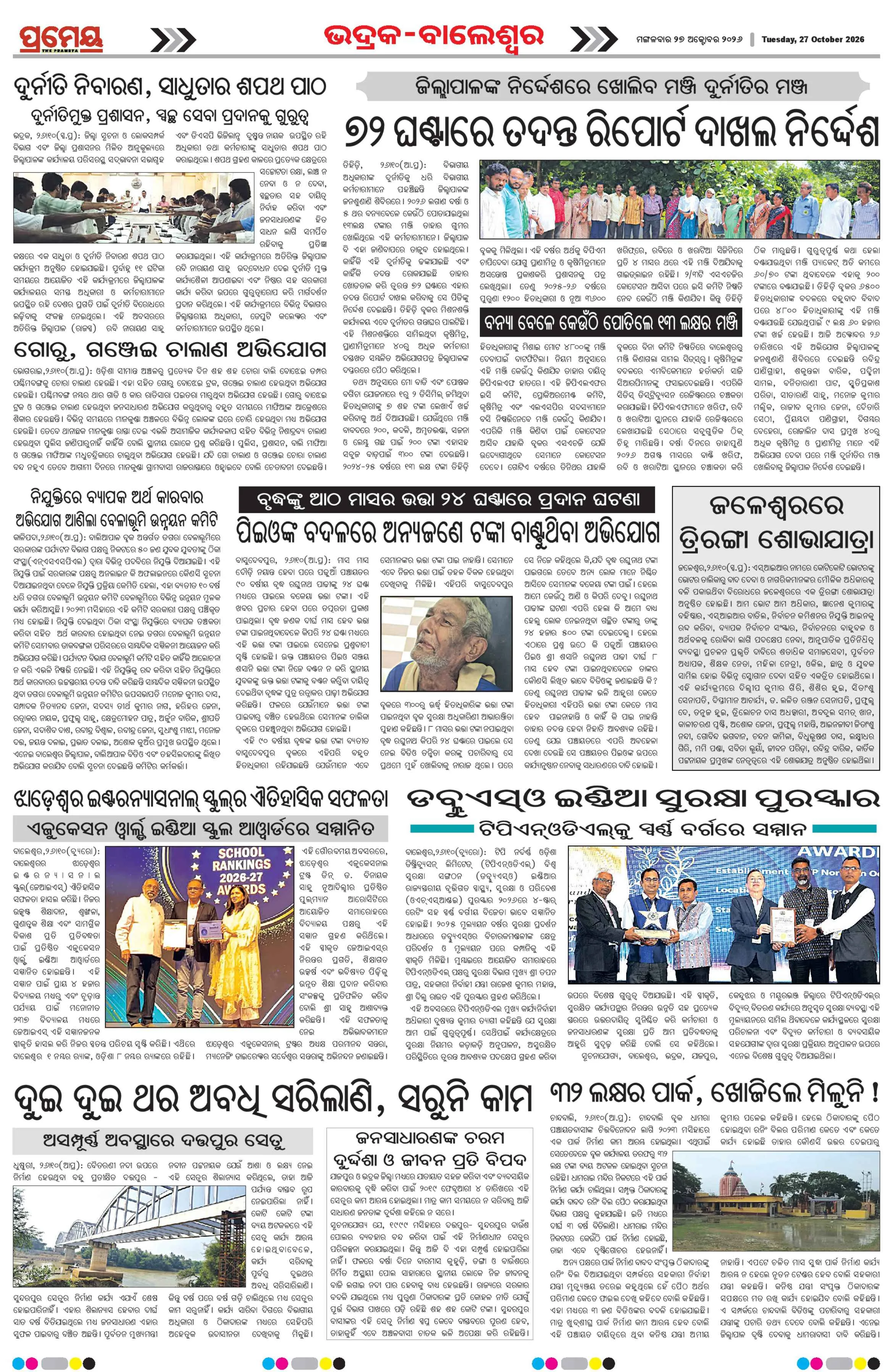 Page 10