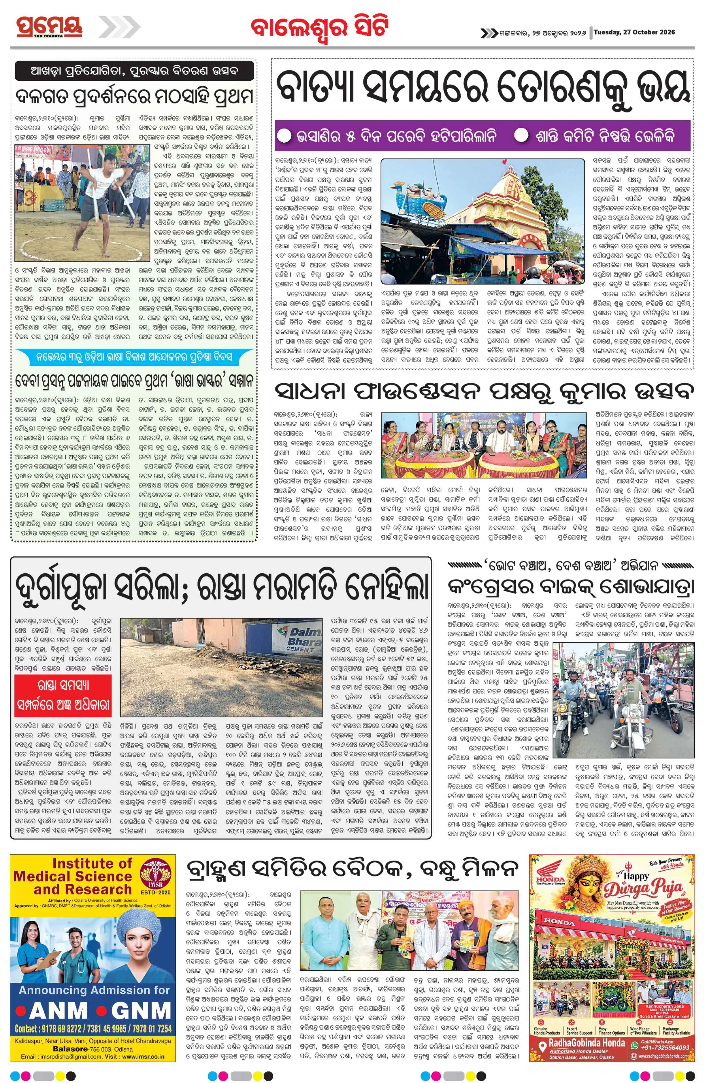 Page 4