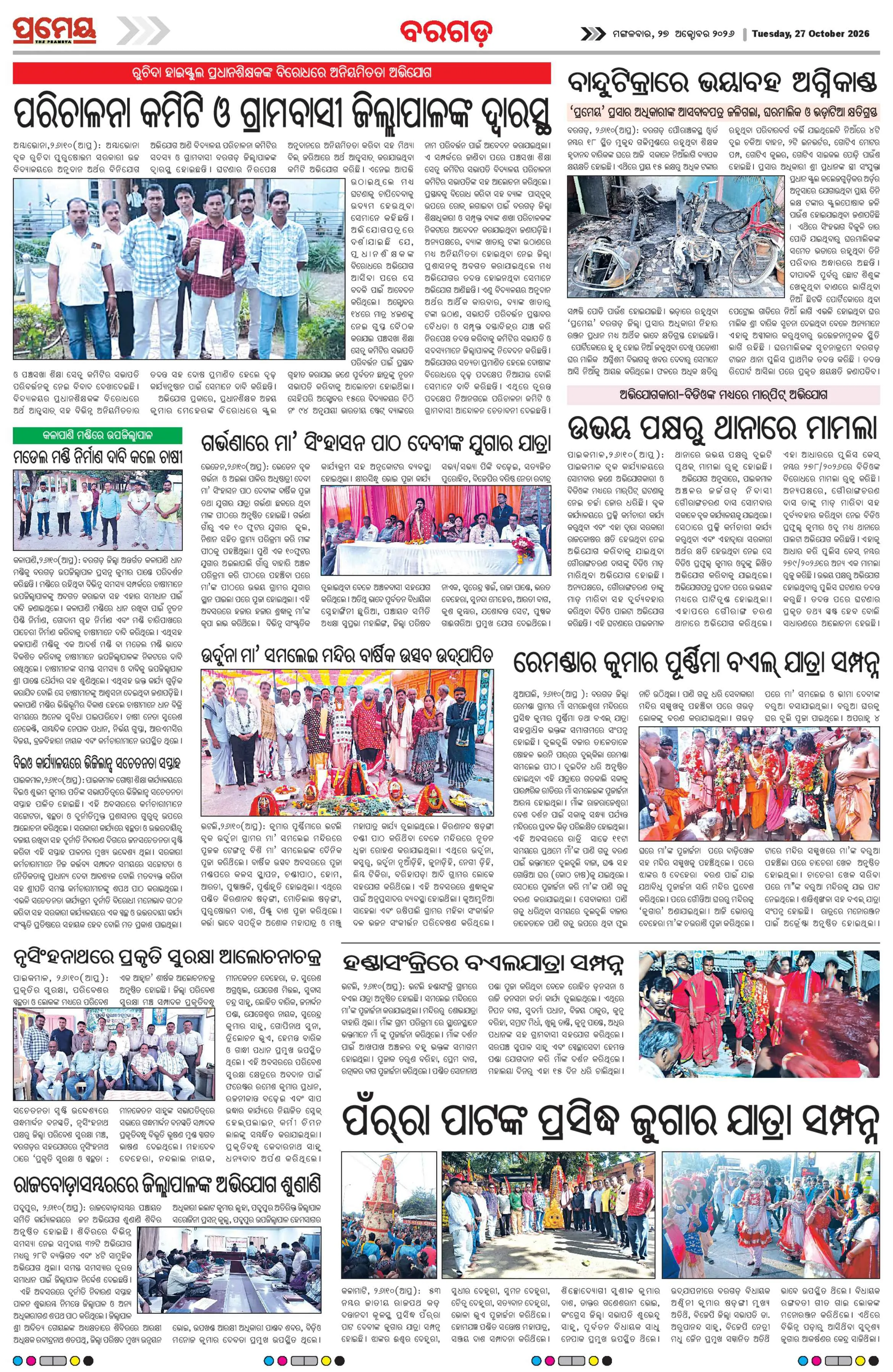 Page 19