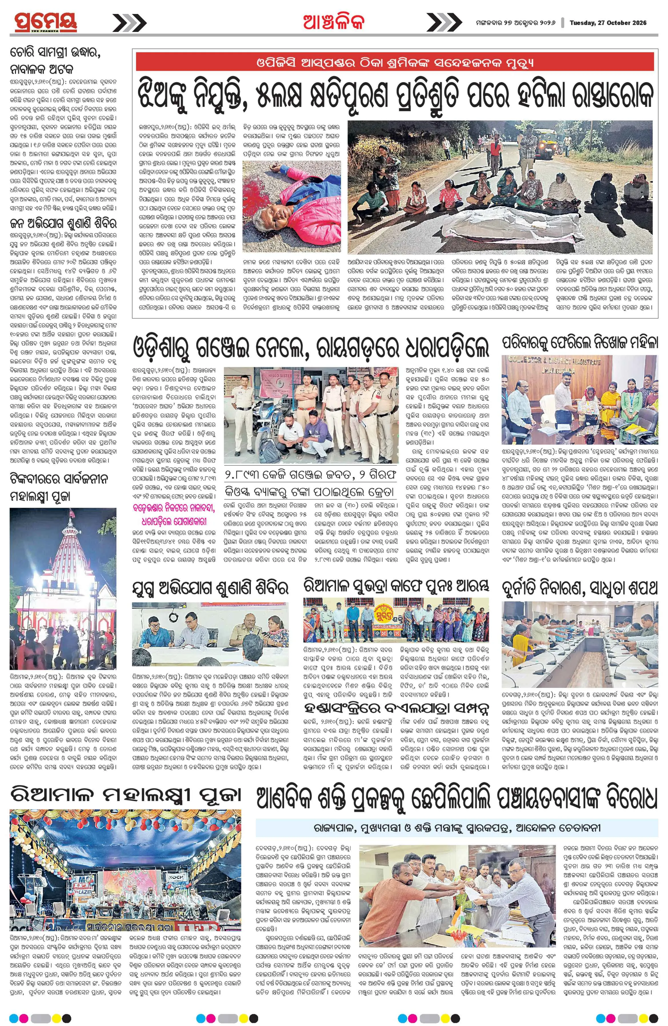 Page 22