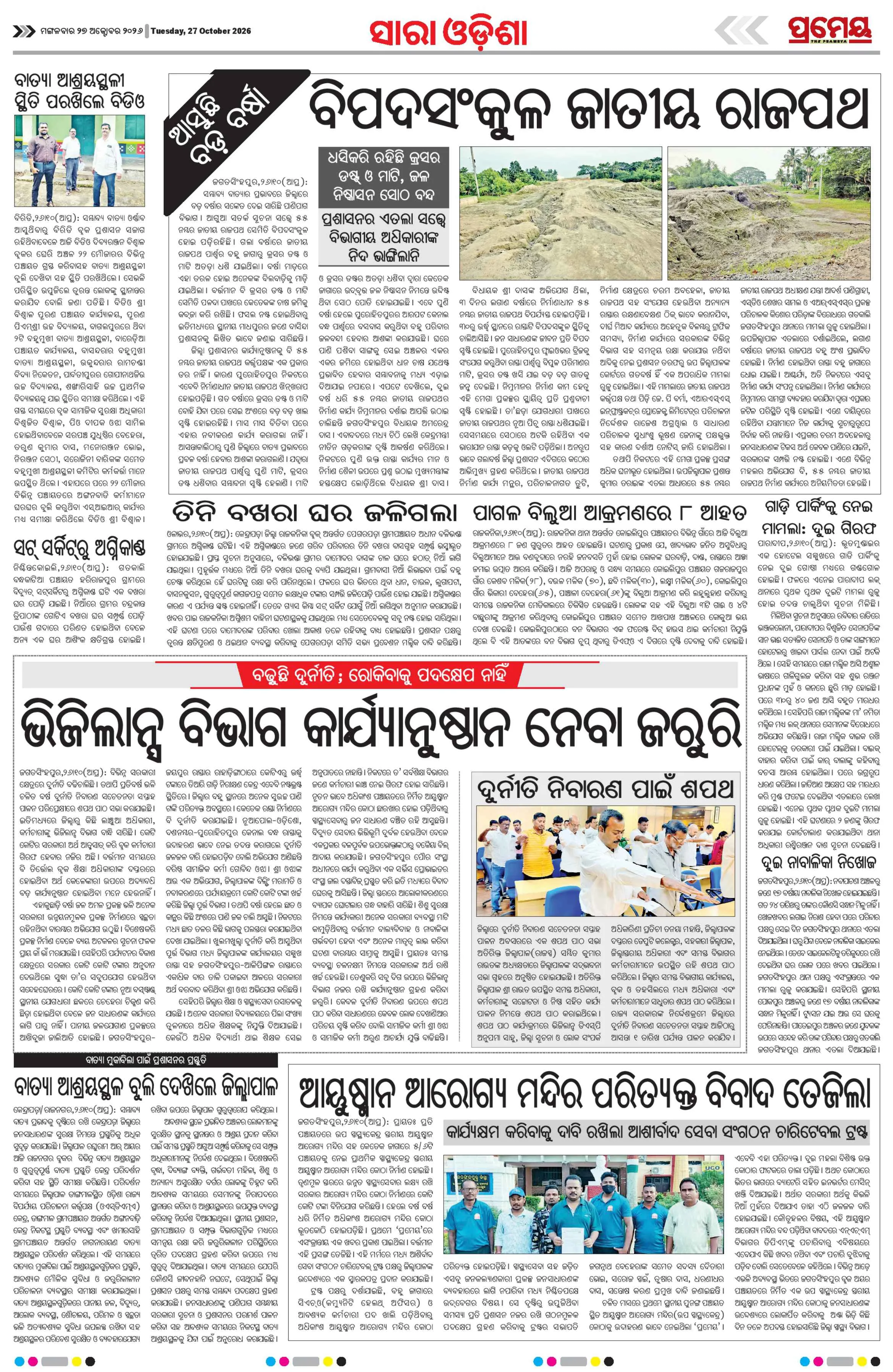 Page 22