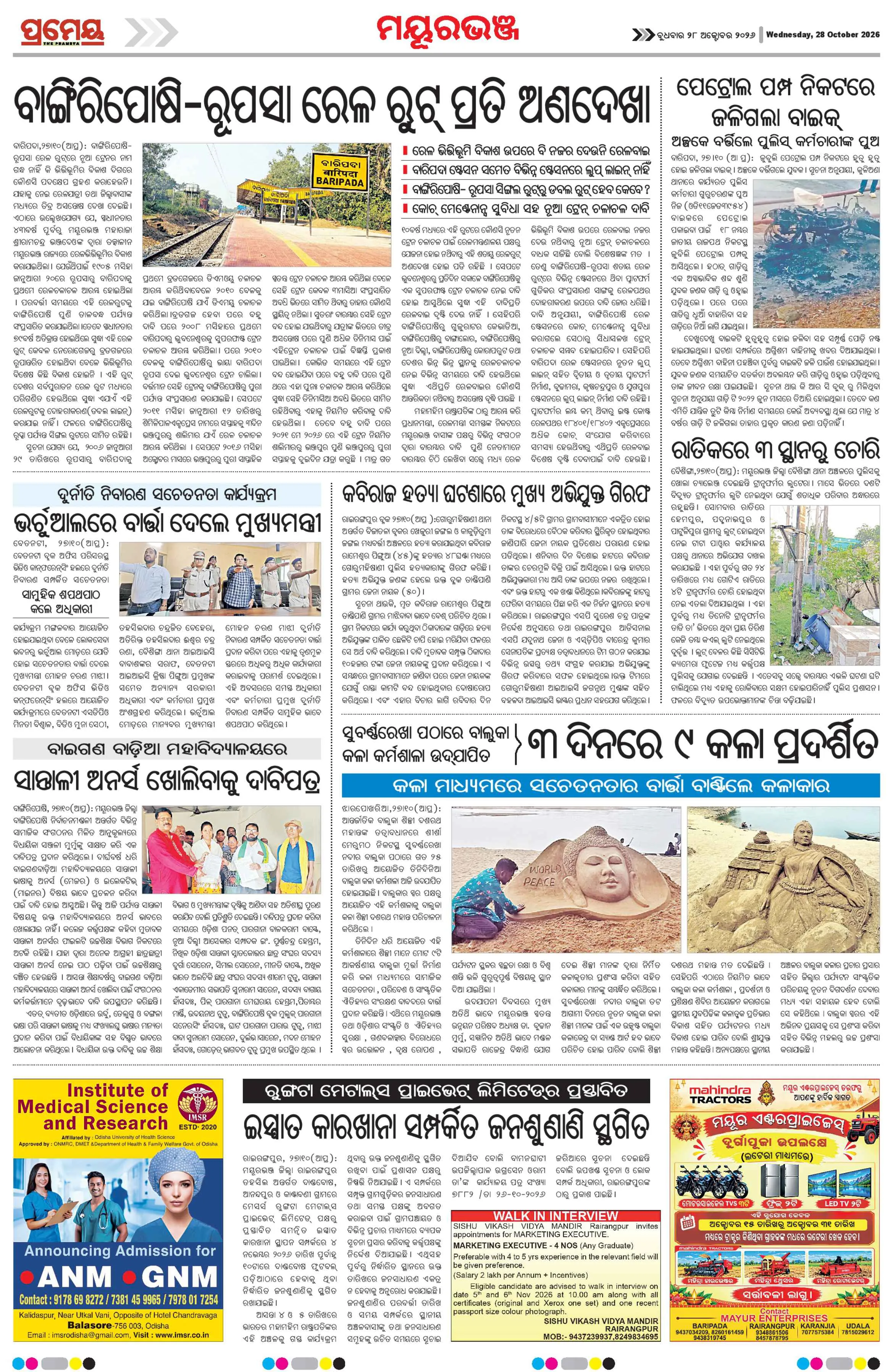 Page 4