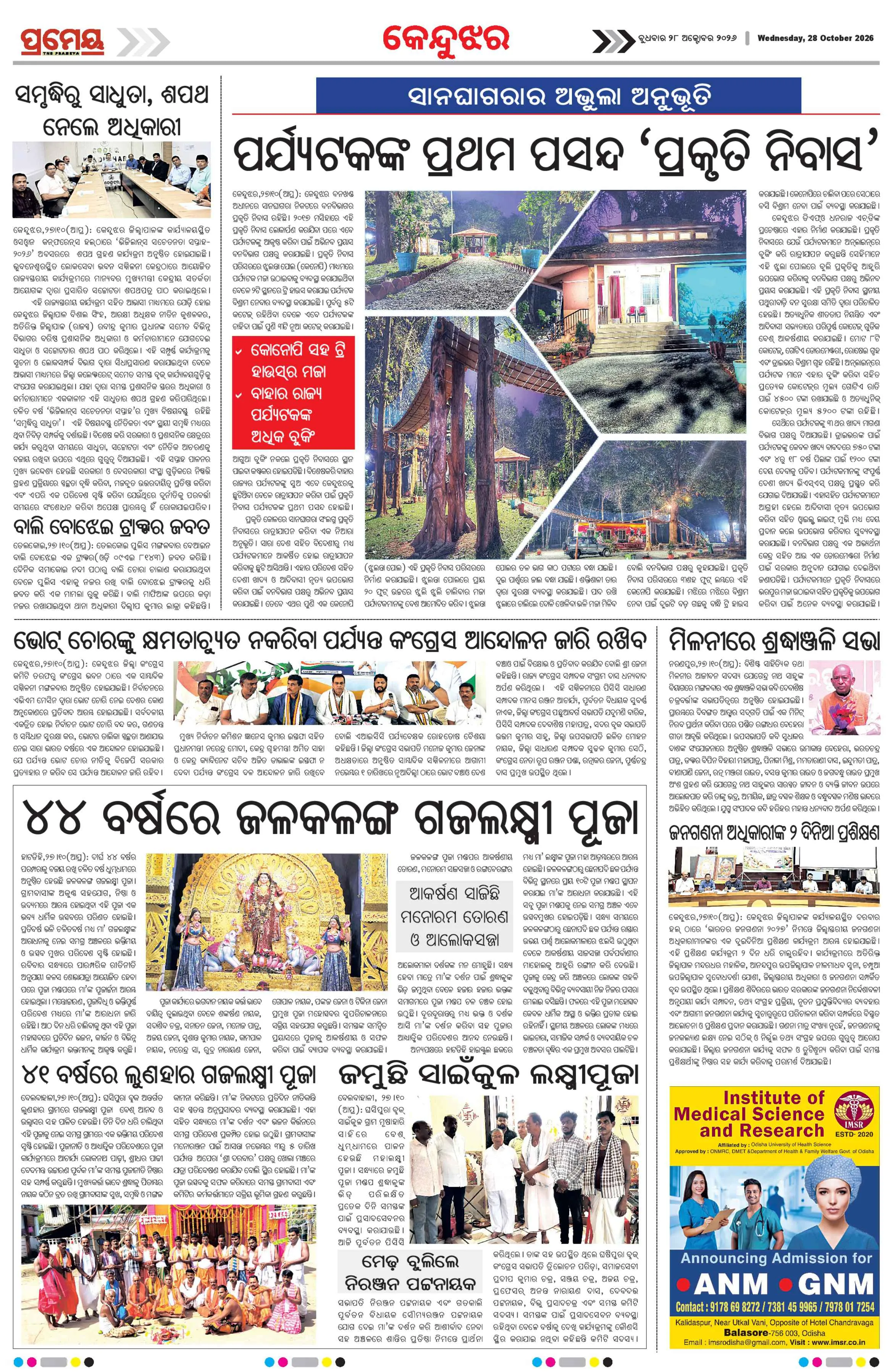 Page 4