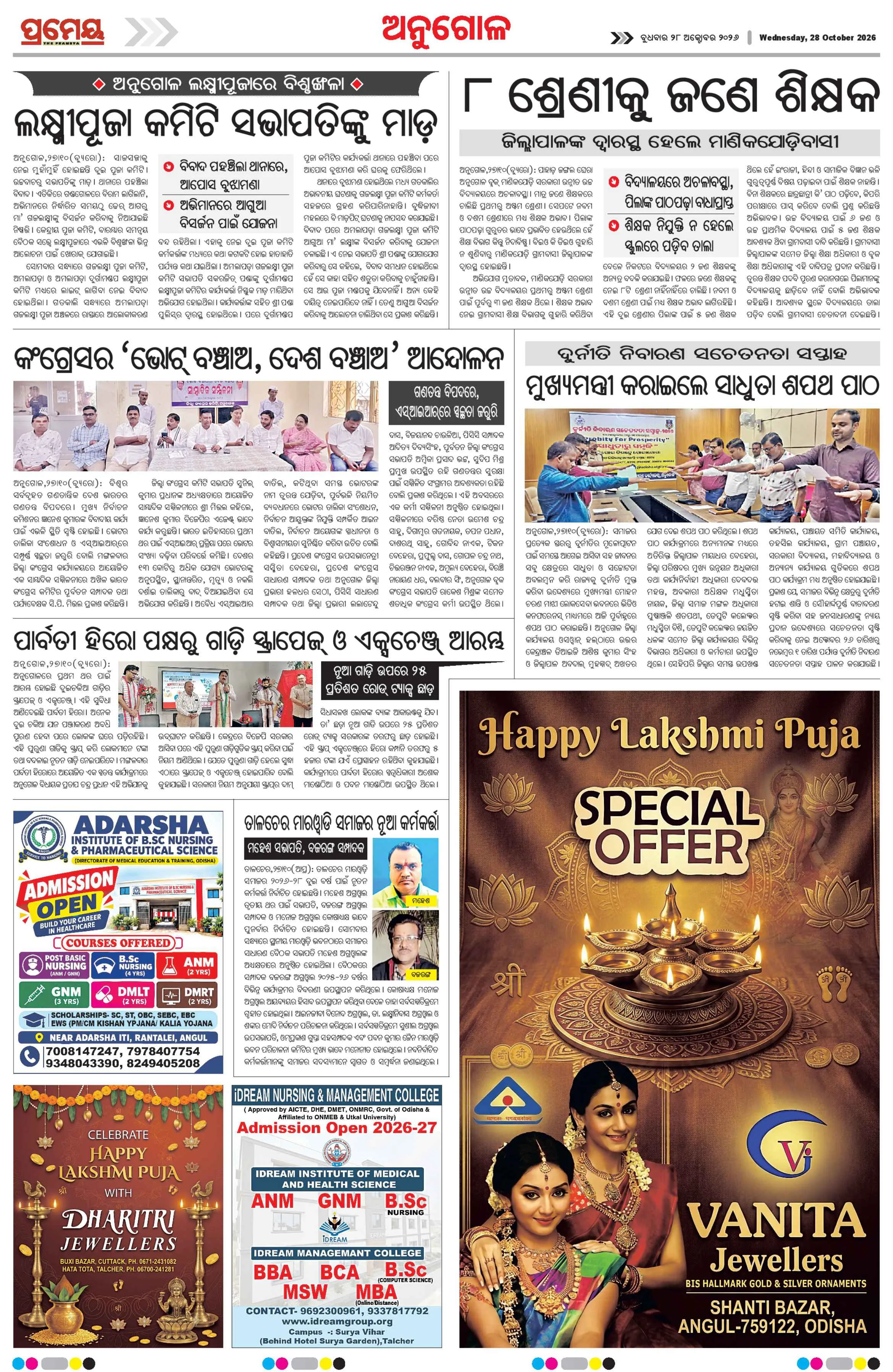 Page 4