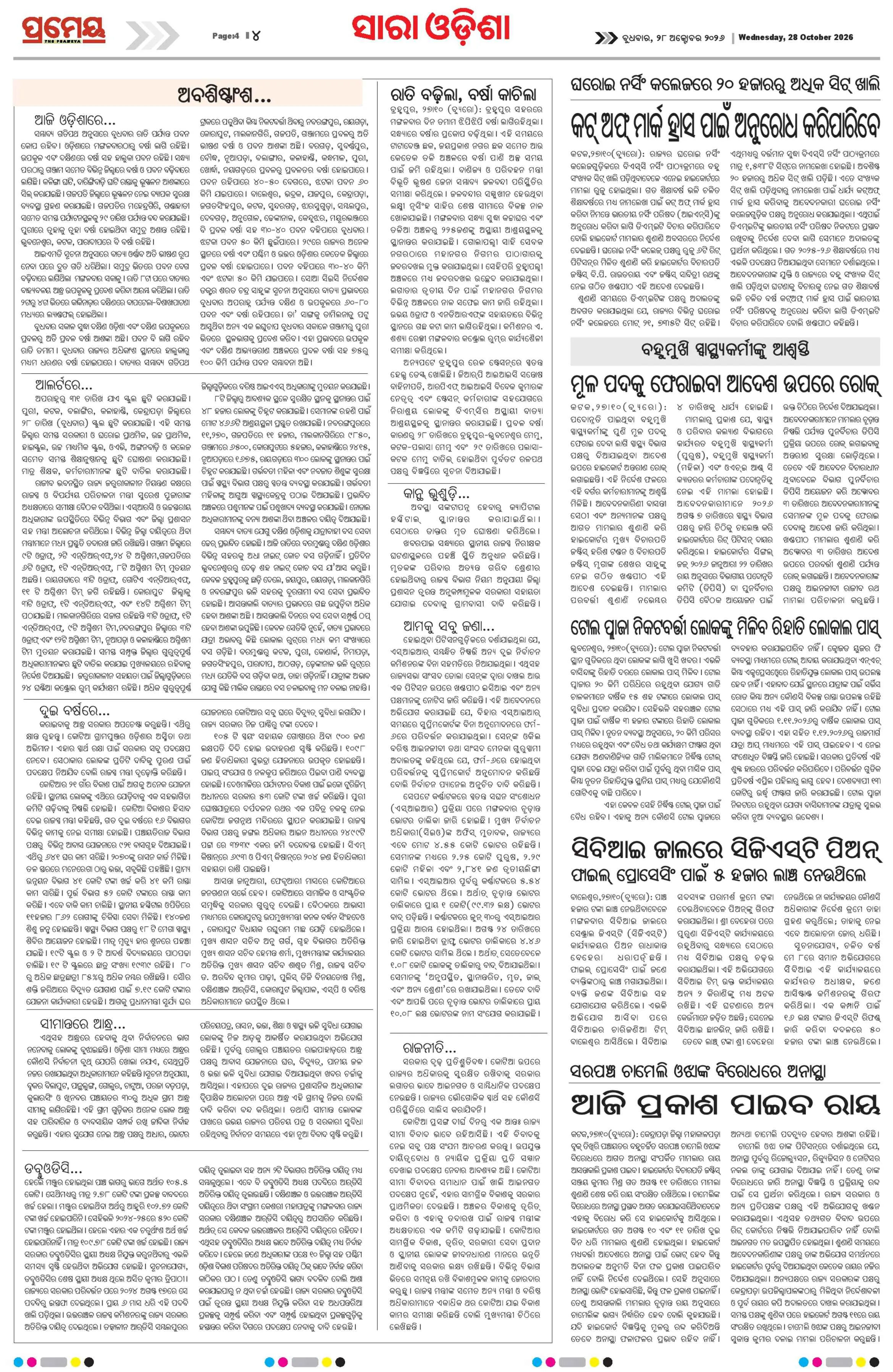 Page 14