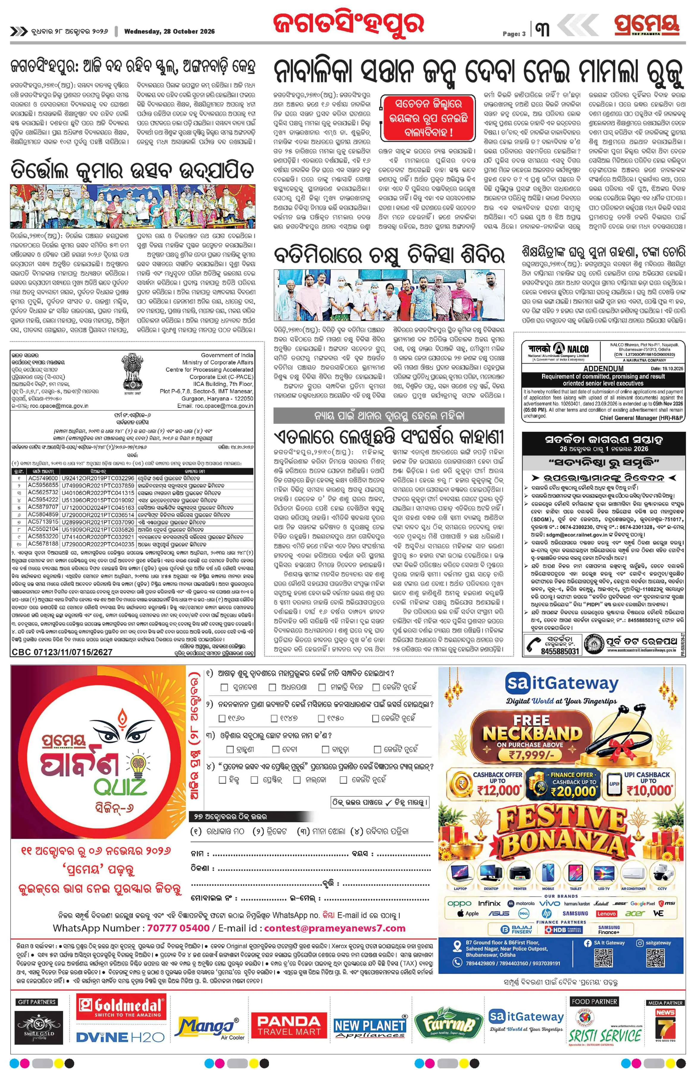 Page 18