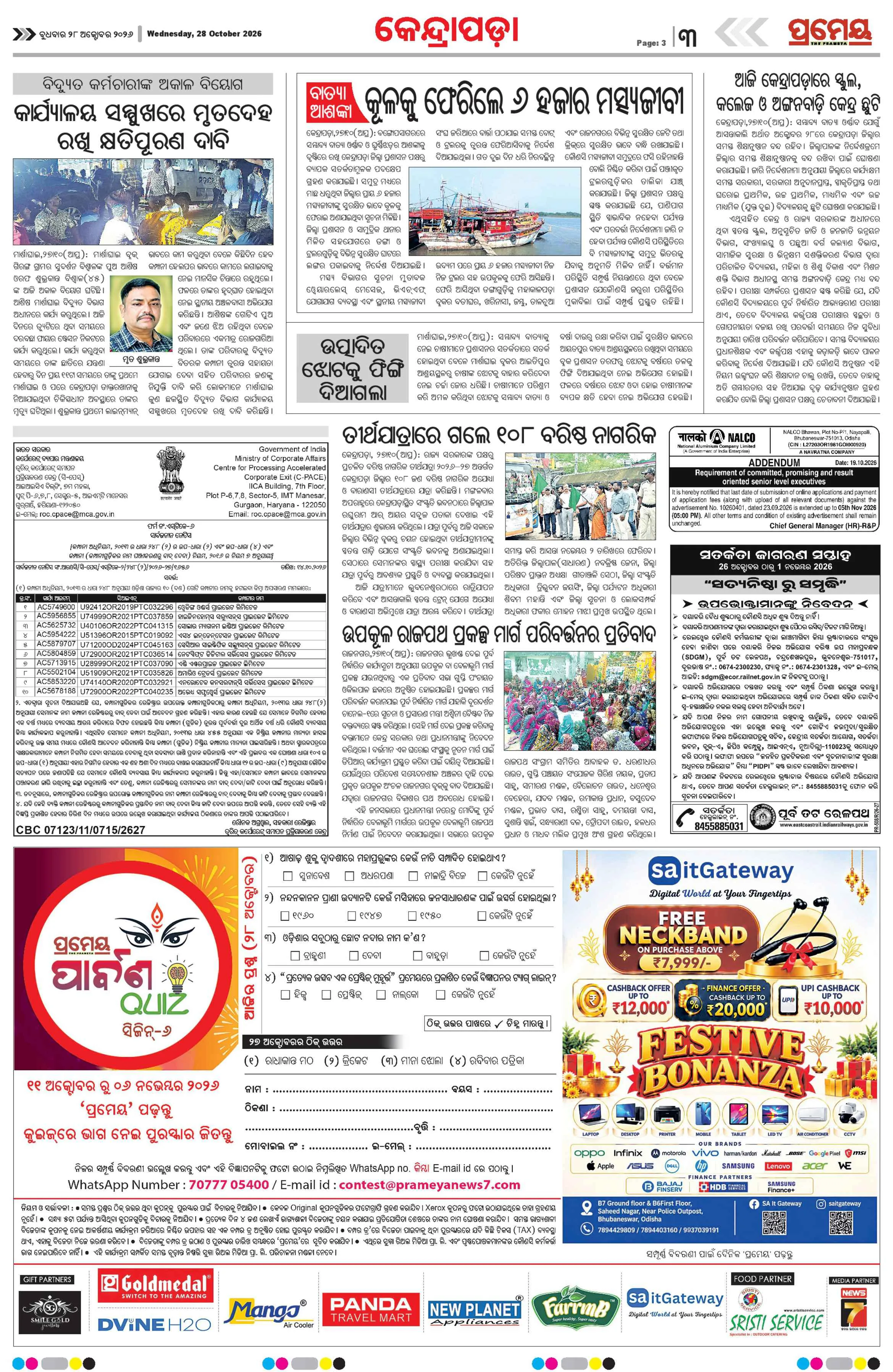 Page 7