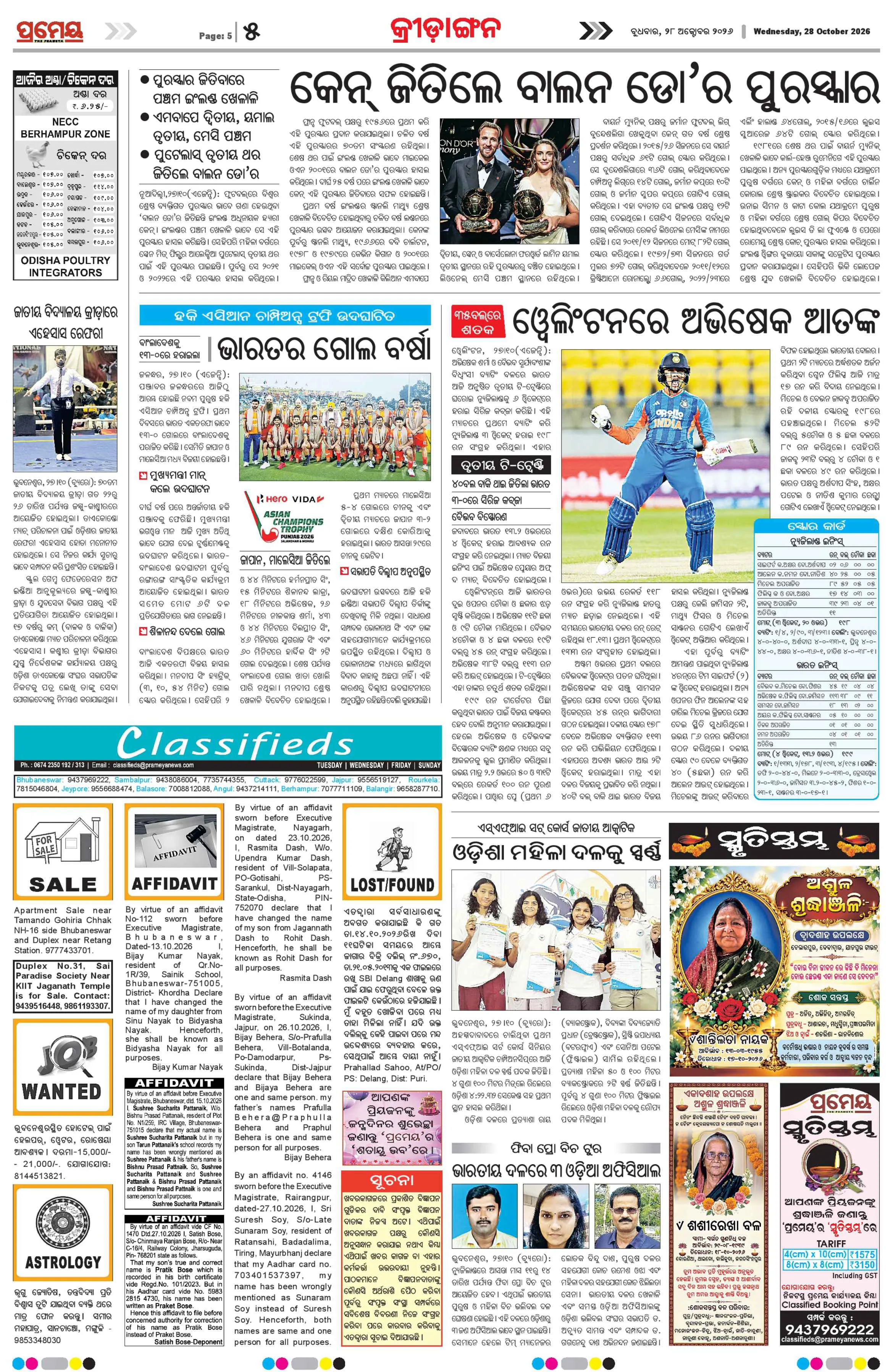Page 15
