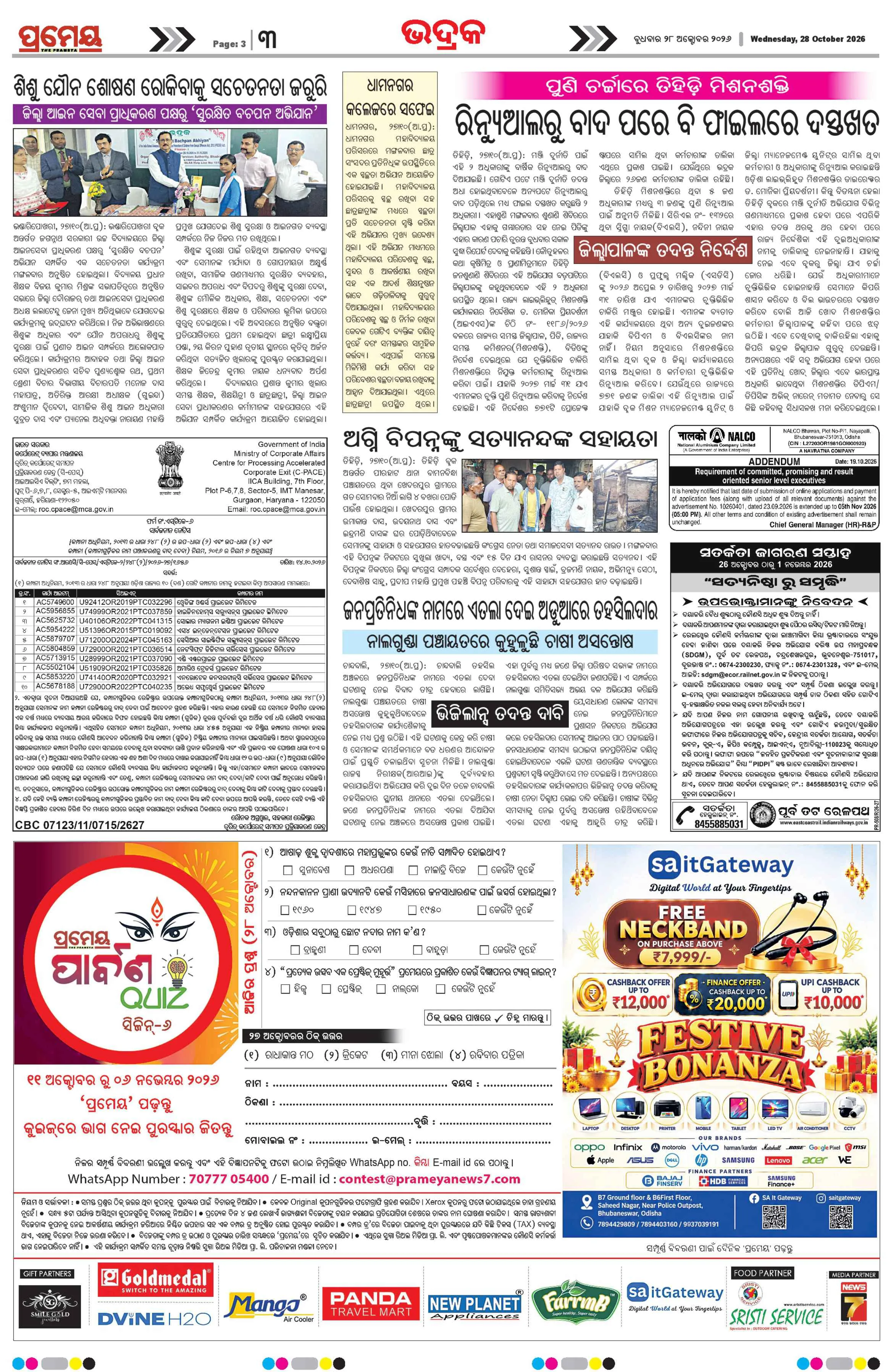Page 18