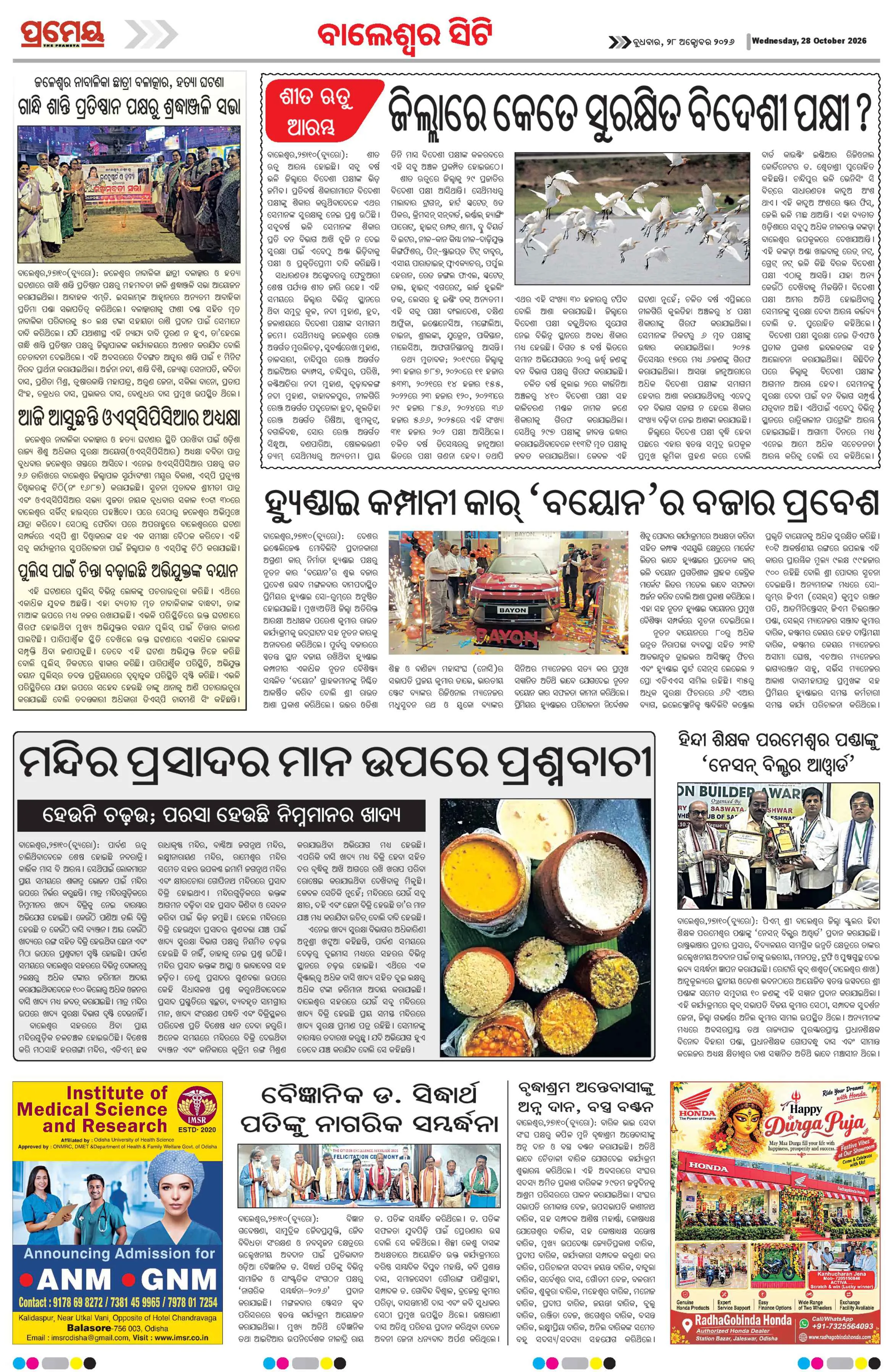 Page 4